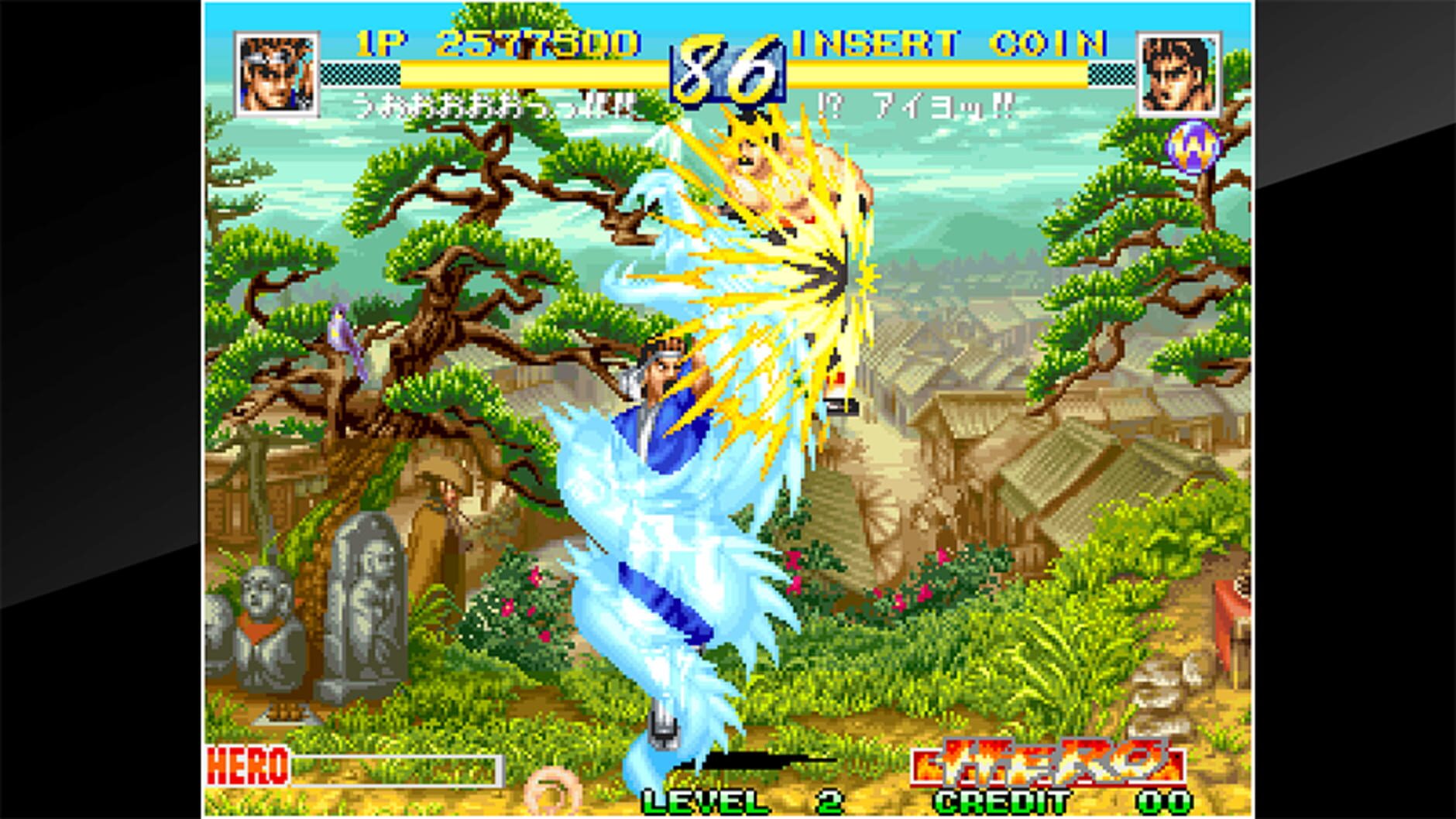 Screenshot for ACA Neo Geo: World Heroes Perfect