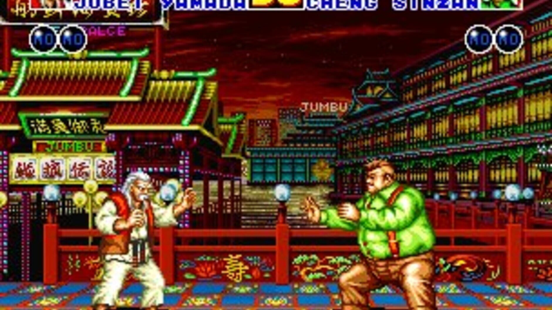Screenshot for Fatal Fury 2