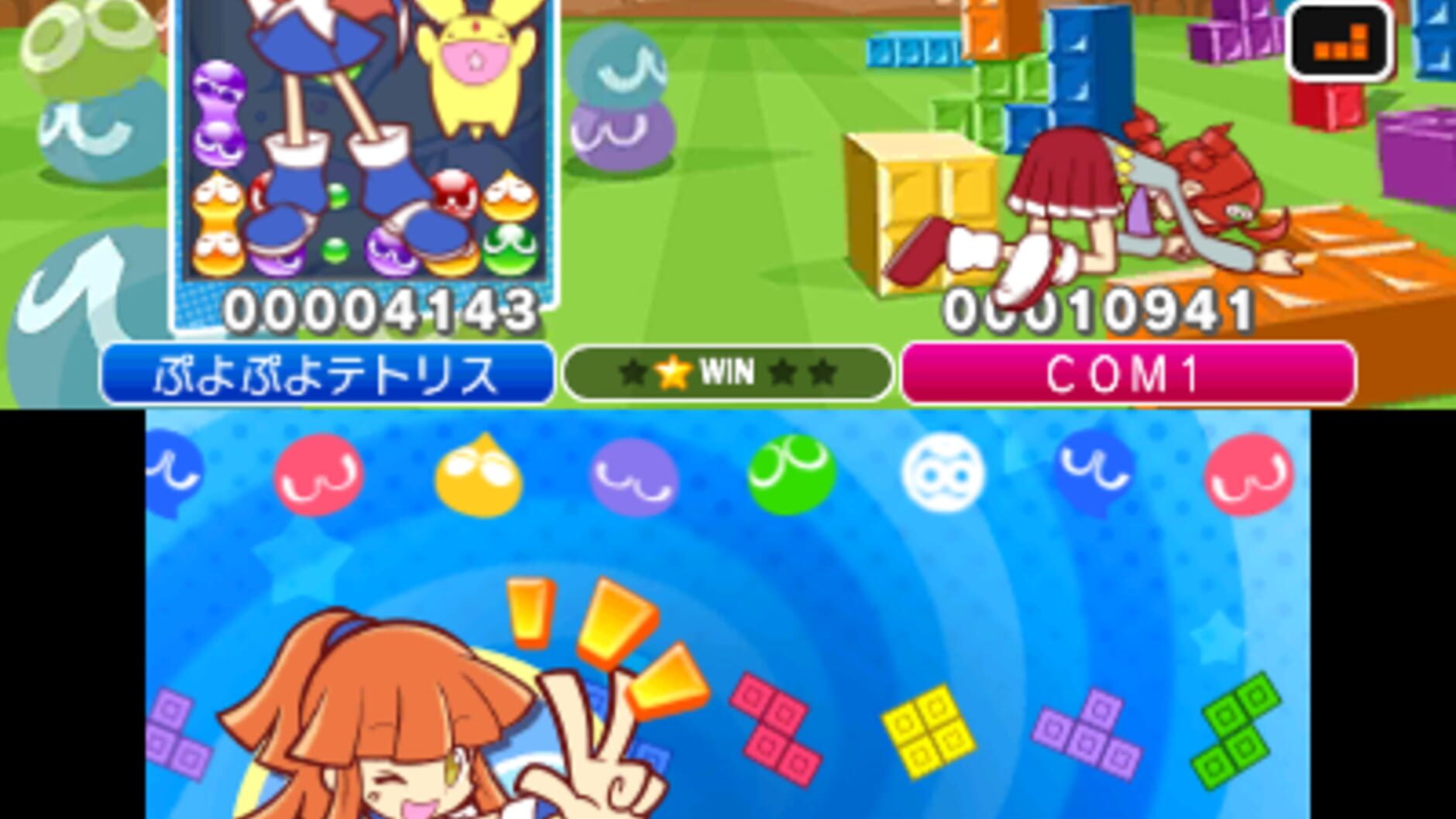 Screenshot for Puyo Puyo Tetris