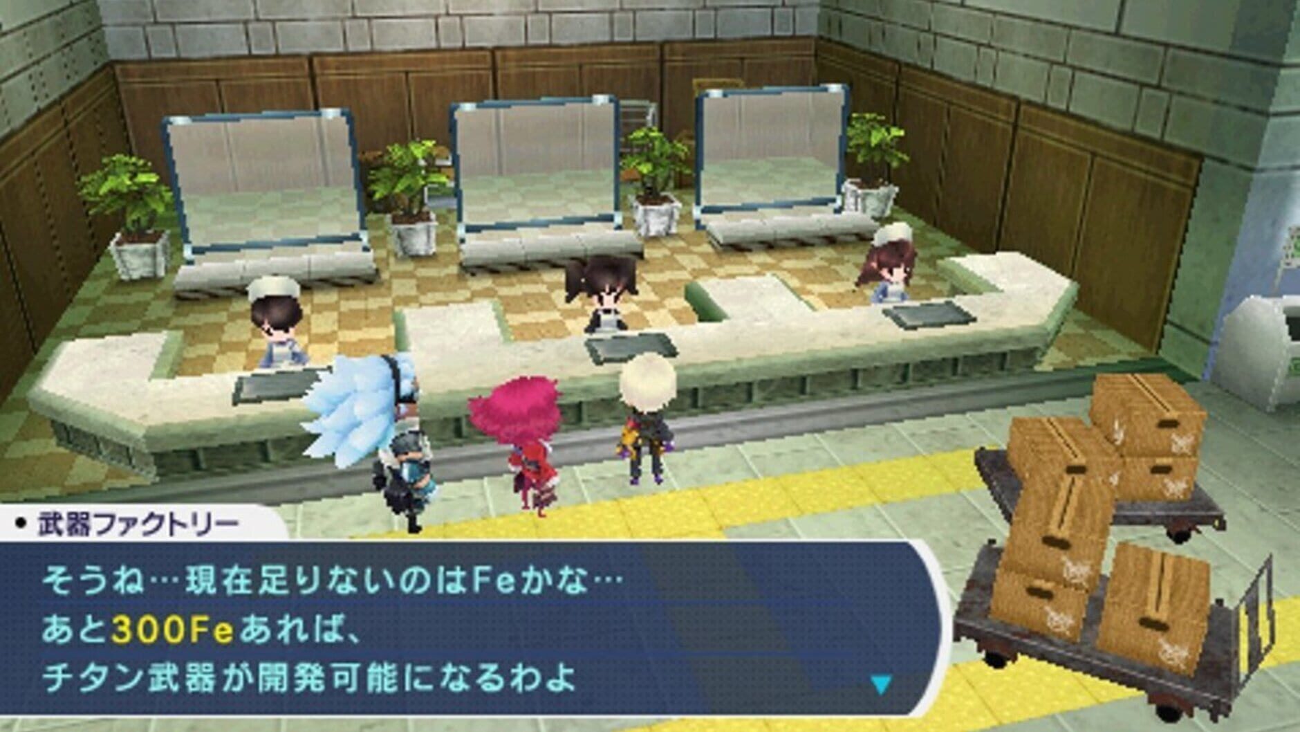 Screenshot for 7th Dragon 2020