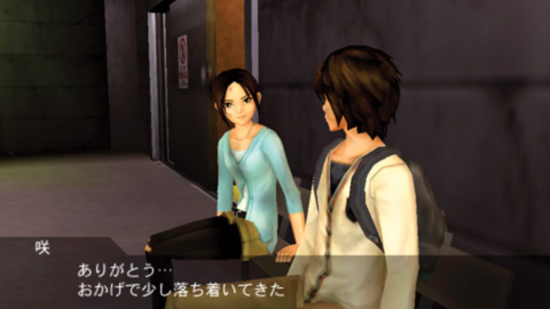 Screenshot for Zettai Zetsumei Toshi 3: Kowareyuku Machi to Kanojo no Uta