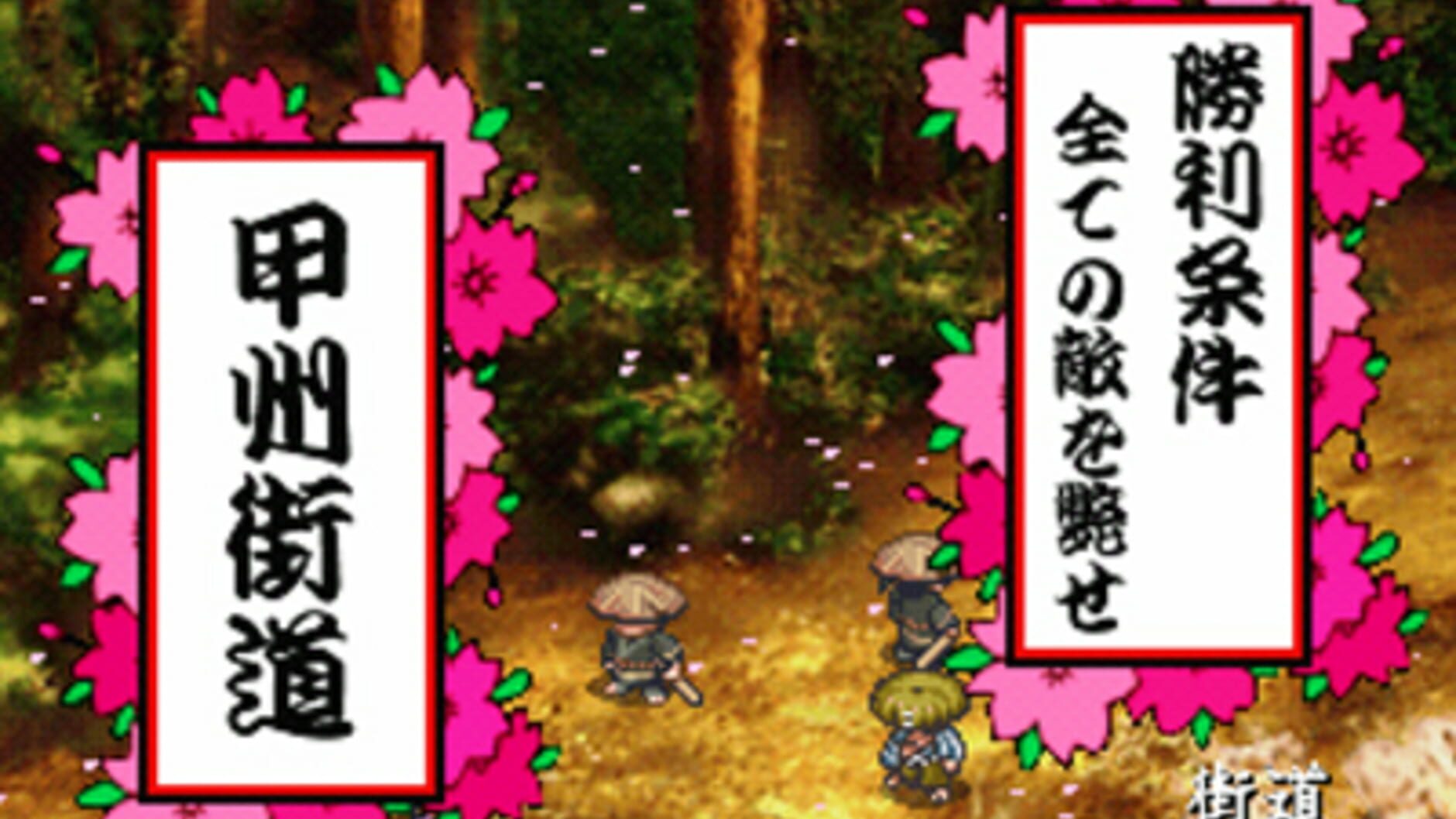Screenshot for Tokyo Majin Gakuen: Gehoujou