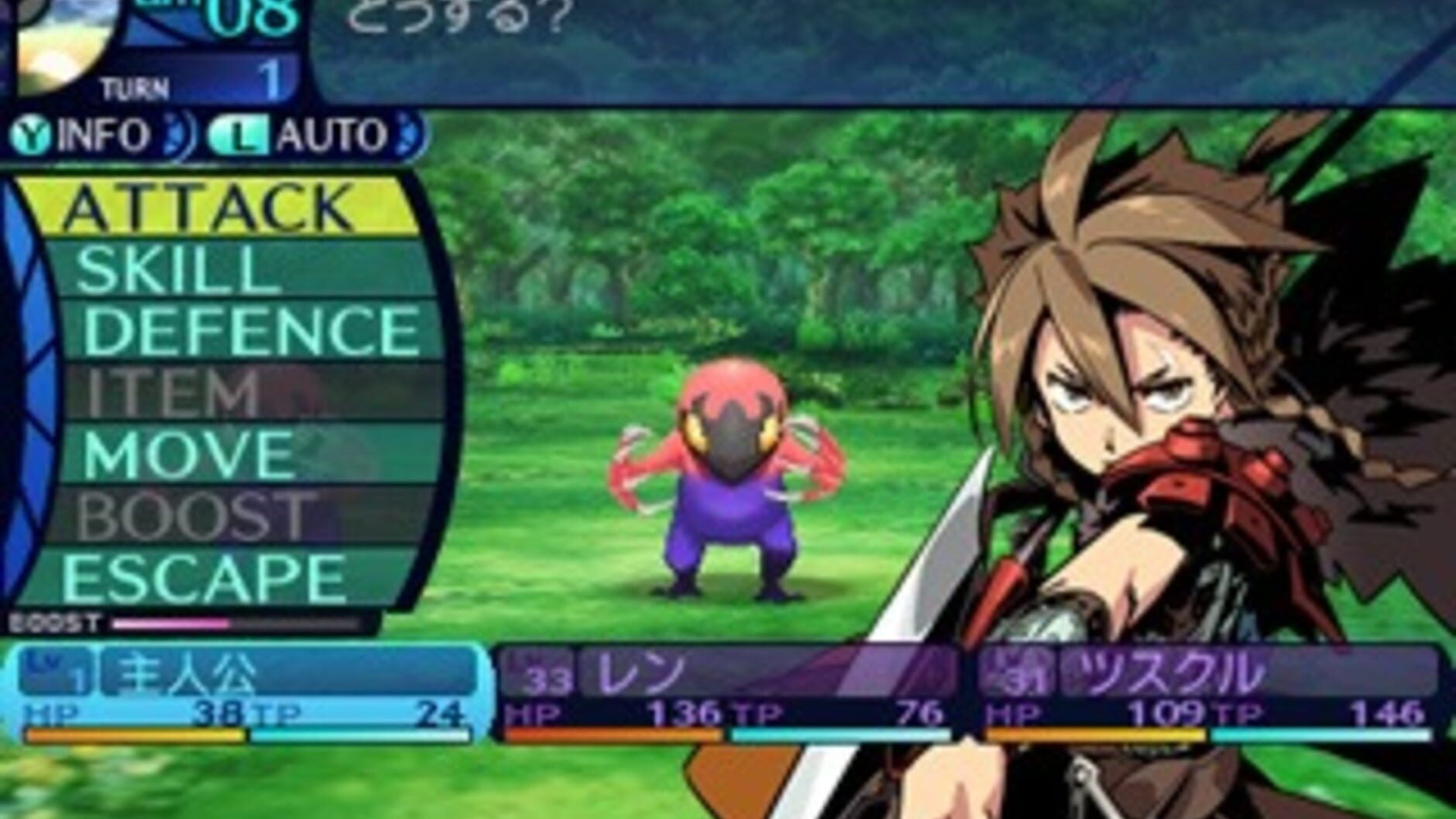 Screenshot for Etrian Odyssey Untold: The Millennium Girl