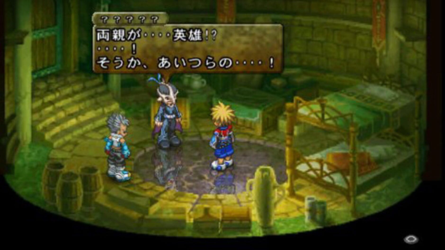 Screenshot for Tales of Destiny 2