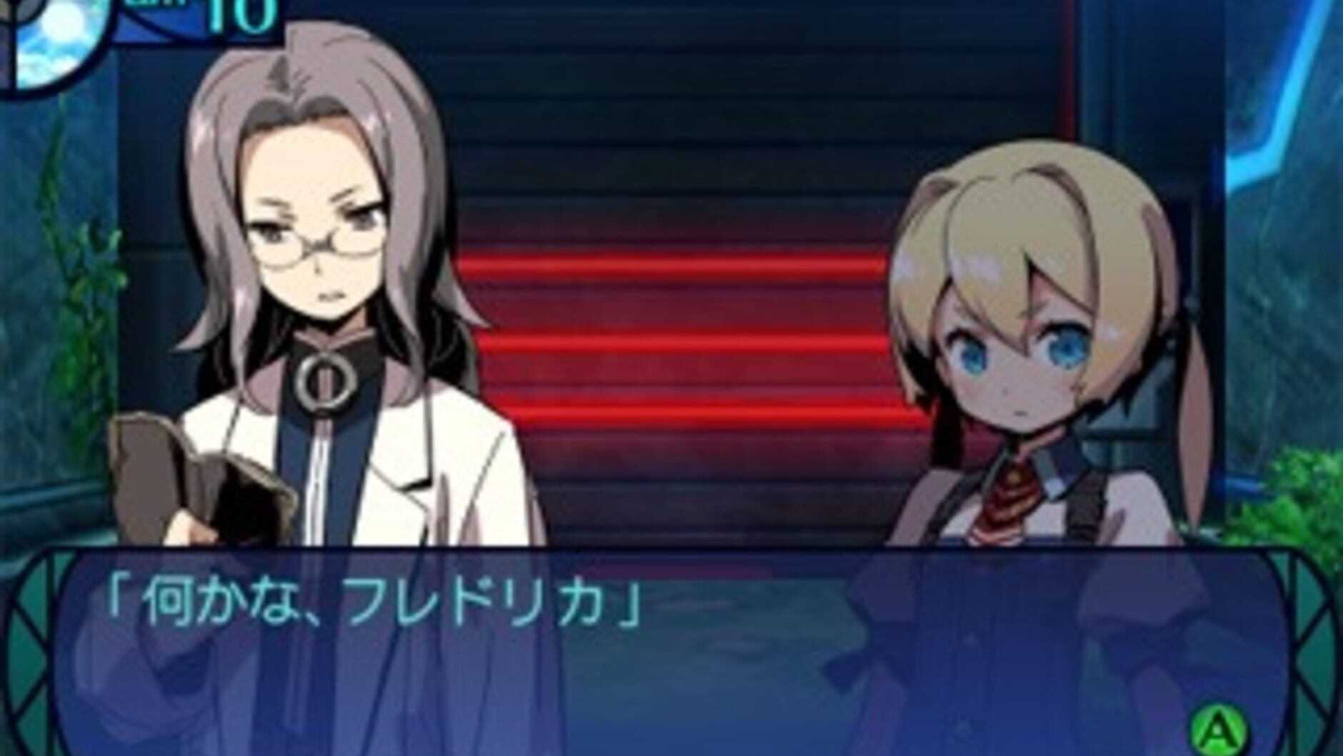 Screenshot for Etrian Odyssey Untold: The Millennium Girl