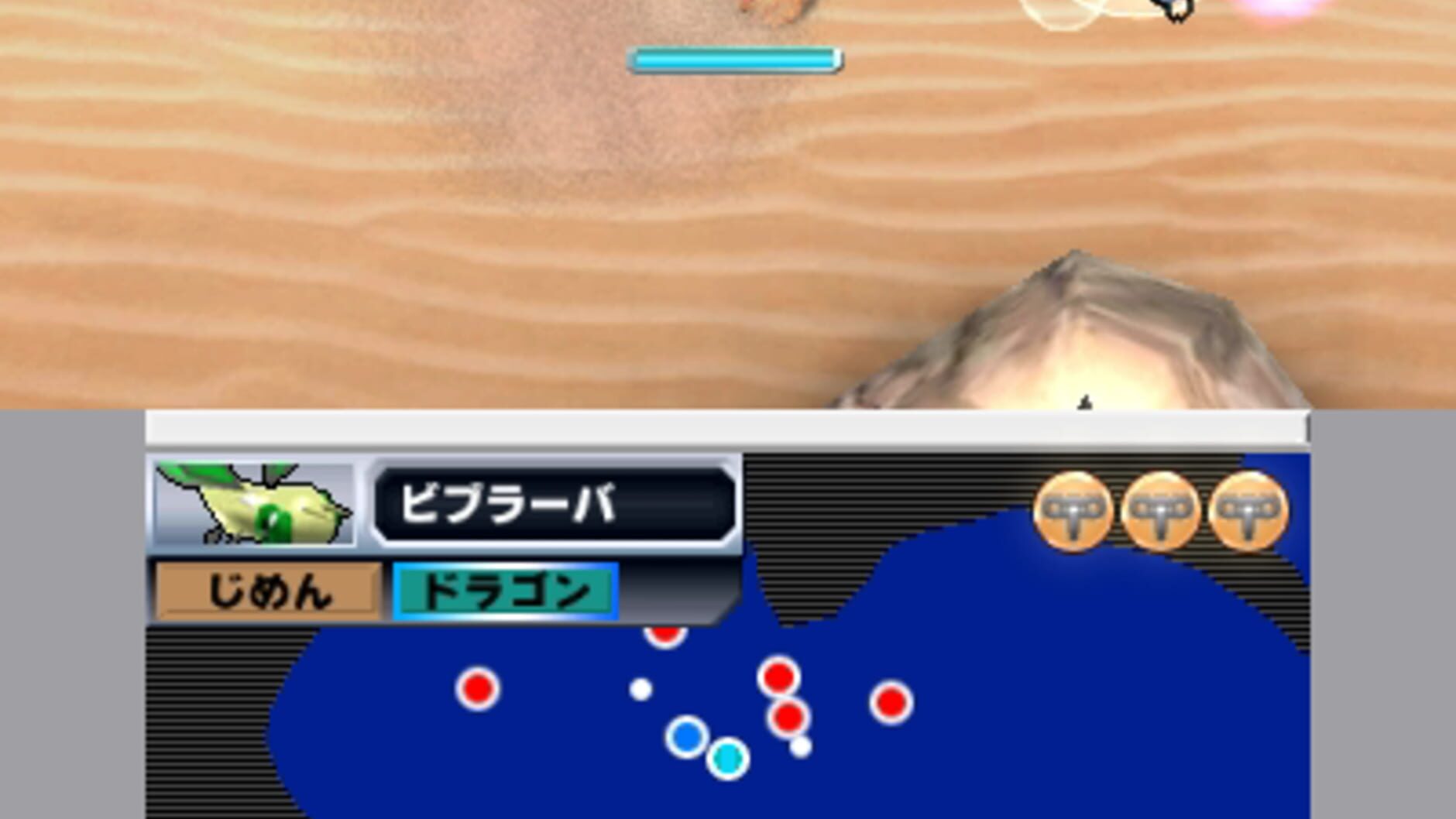 Screenshot for Pokémon Rumble Blast