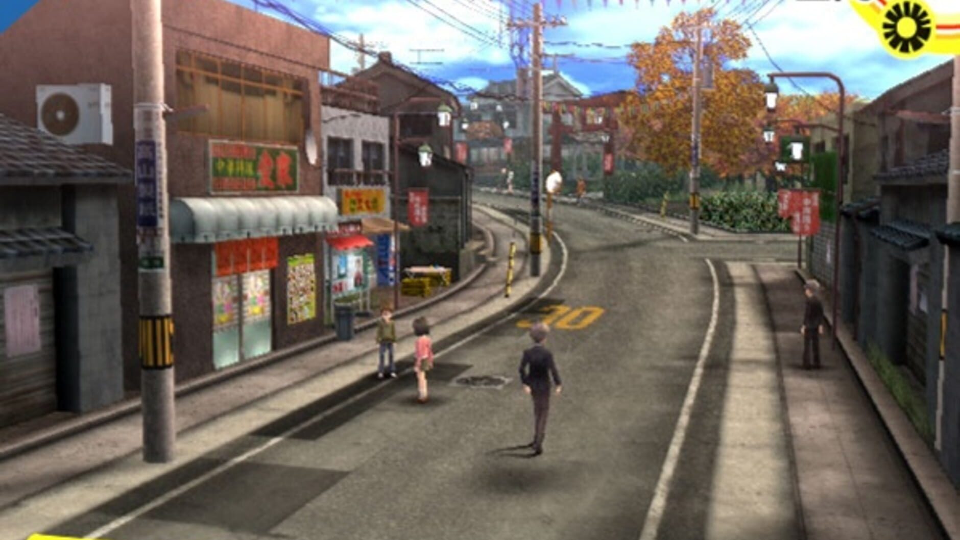 Screenshot for Persona 4
