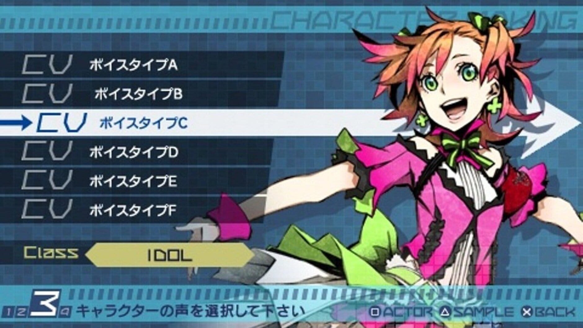 Screenshot for 7th Dragon 2020-II