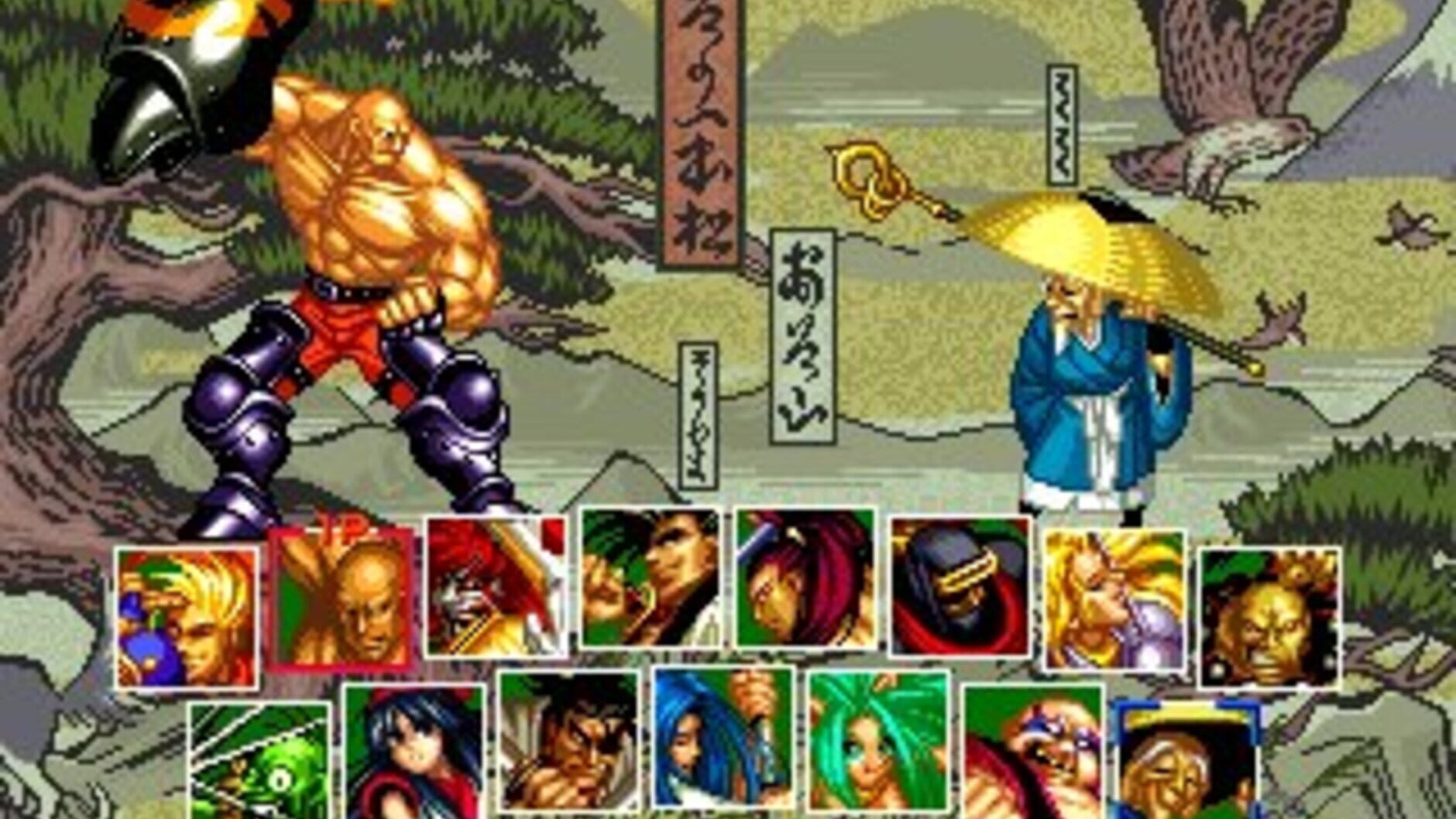 Screenshot for Samurai Shodown II