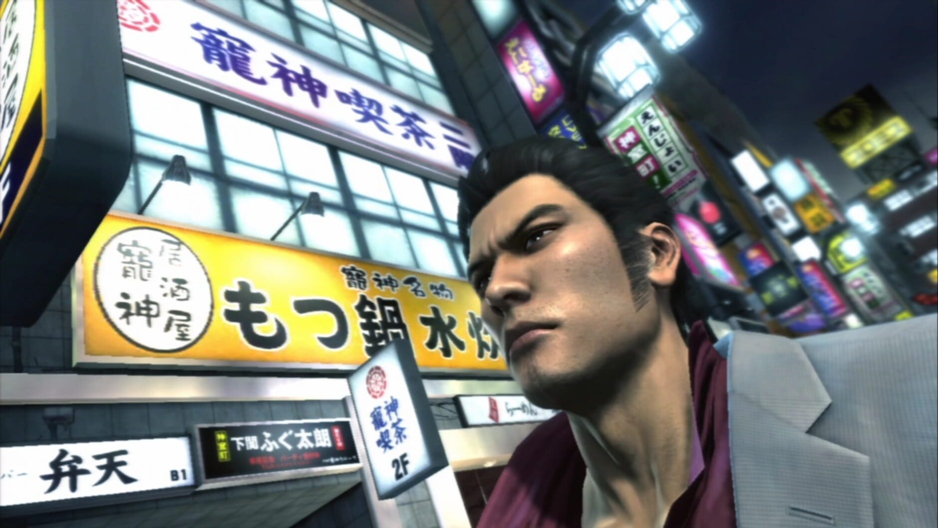 Screenshot for Yakuza 3
