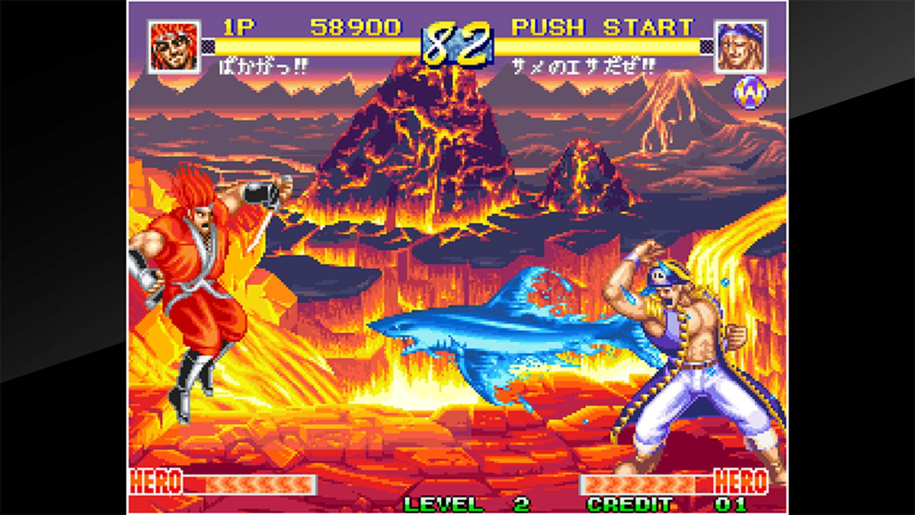 Screenshot for ACA Neo Geo: World Heroes Perfect