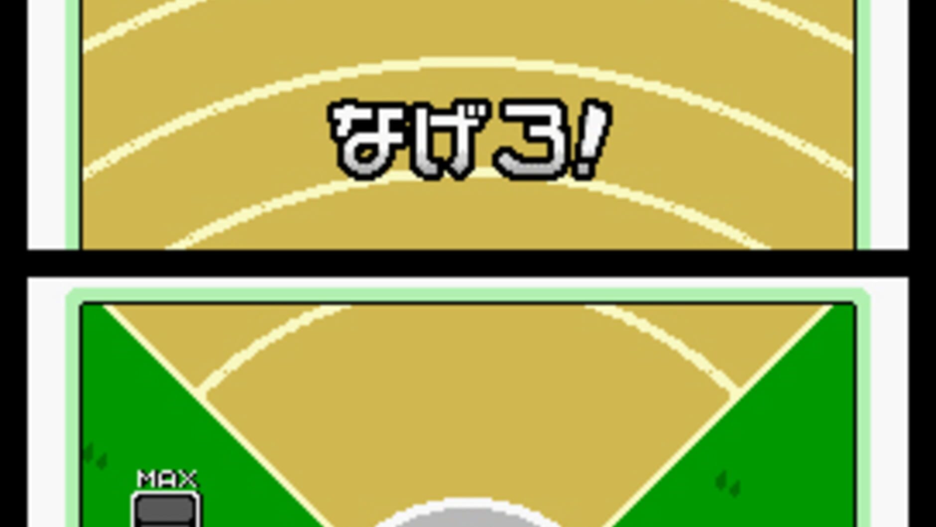 Screenshot for WarioWare: Touched!