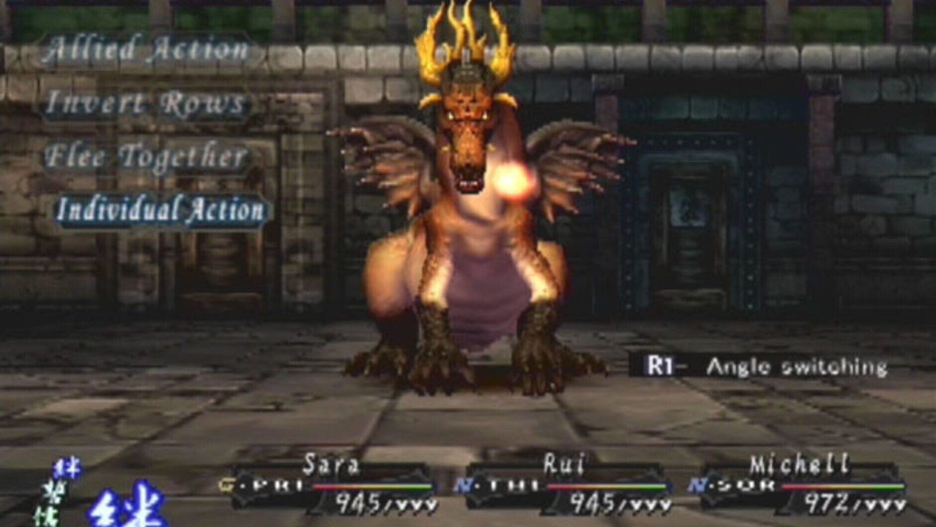 Screenshot for Wizardry: Tale of the Forsaken Land