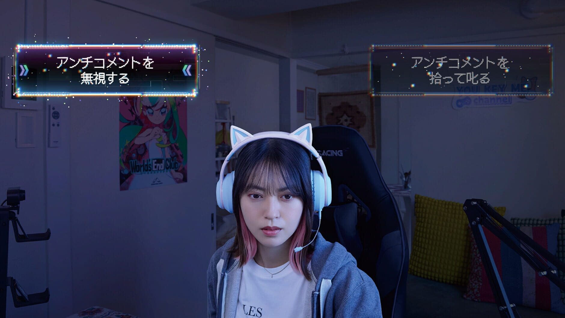 Screenshot for Akiba Lost