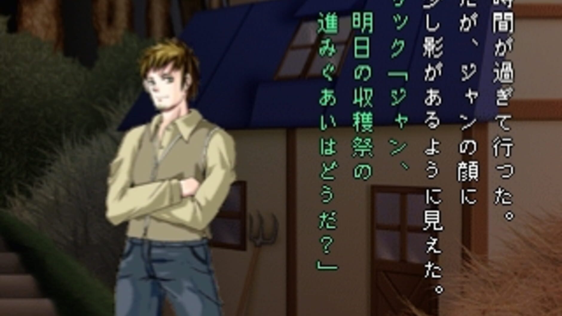 Screenshot for Simple 1500 Series Vol. 74: The Horror Mystery - Sangekikan: Kevin-hakushaku no Fukkatsu