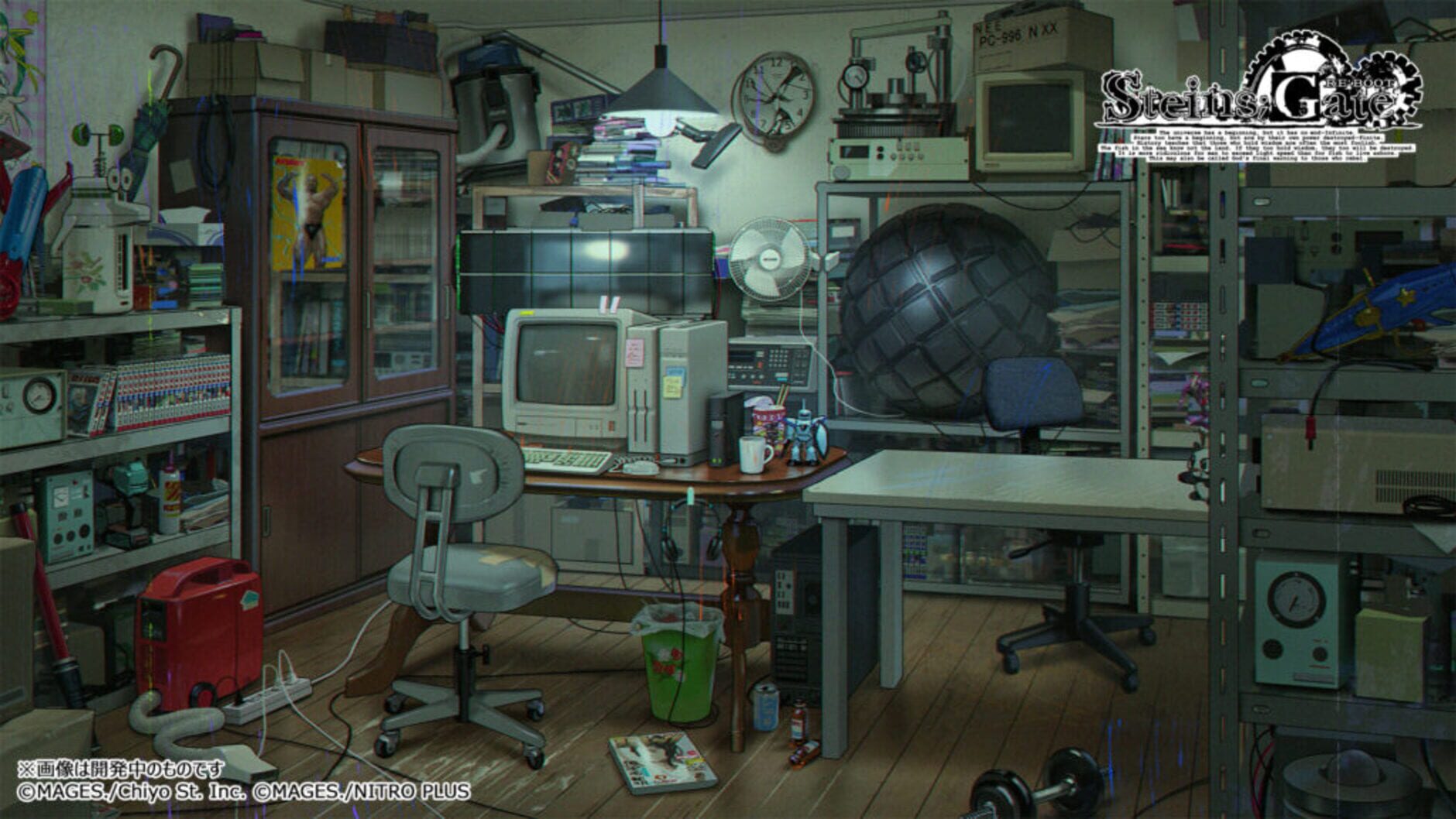 Screenshot for Steins;Gate Re:Boot