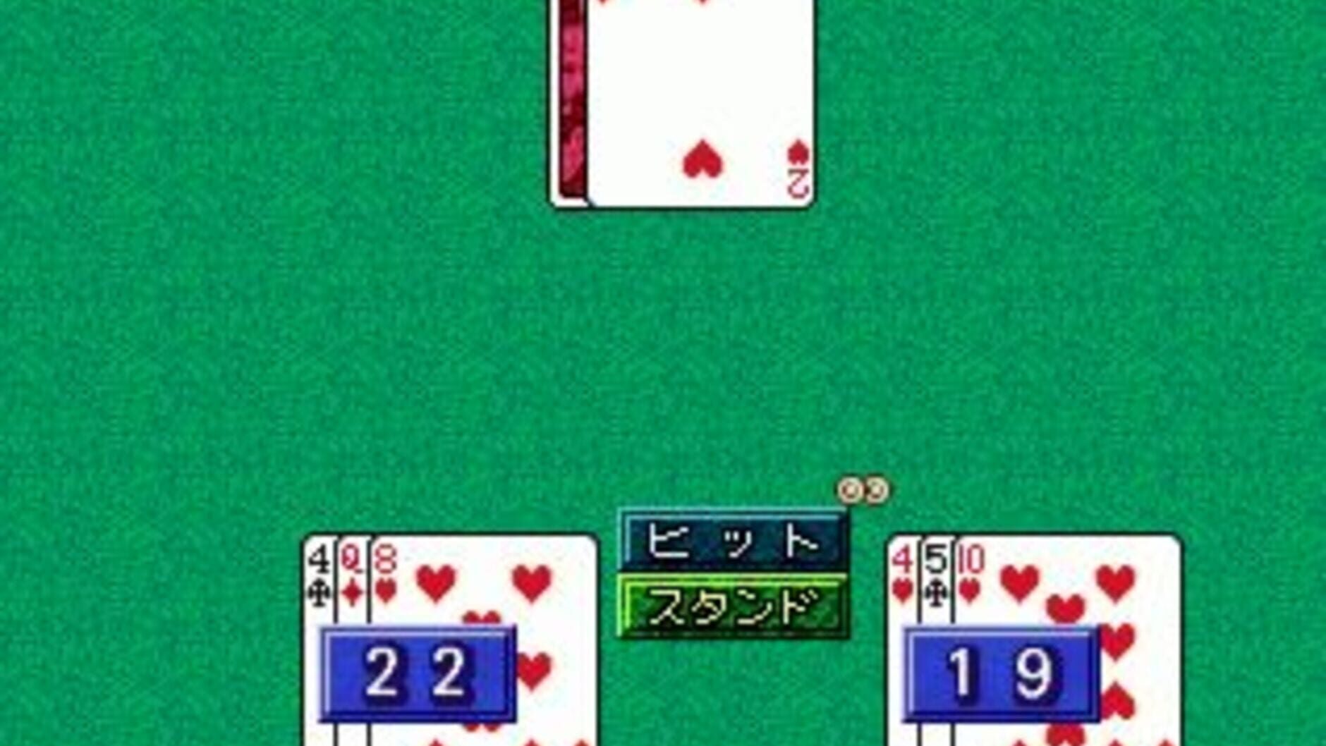 Screenshot for SuperLite 1500 Series: Cards II