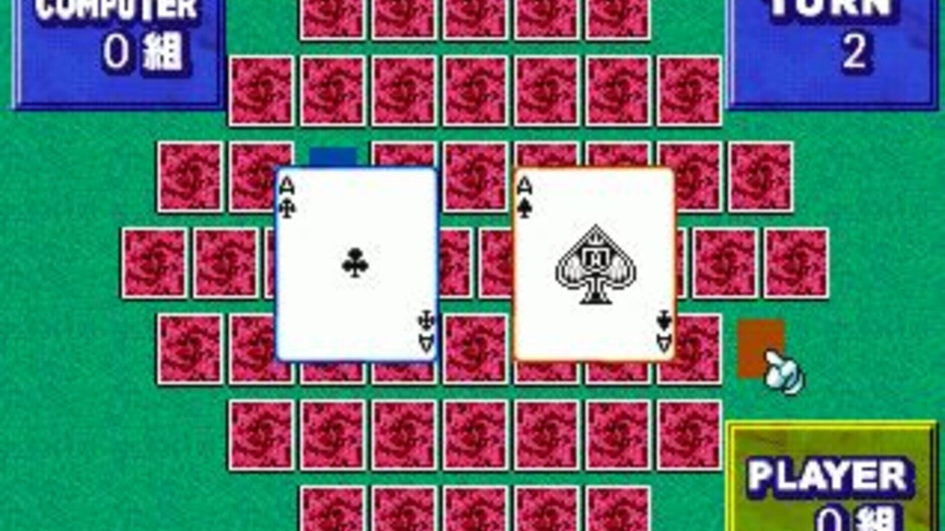 Screenshot for SuperLite 1500 Series: Cards II