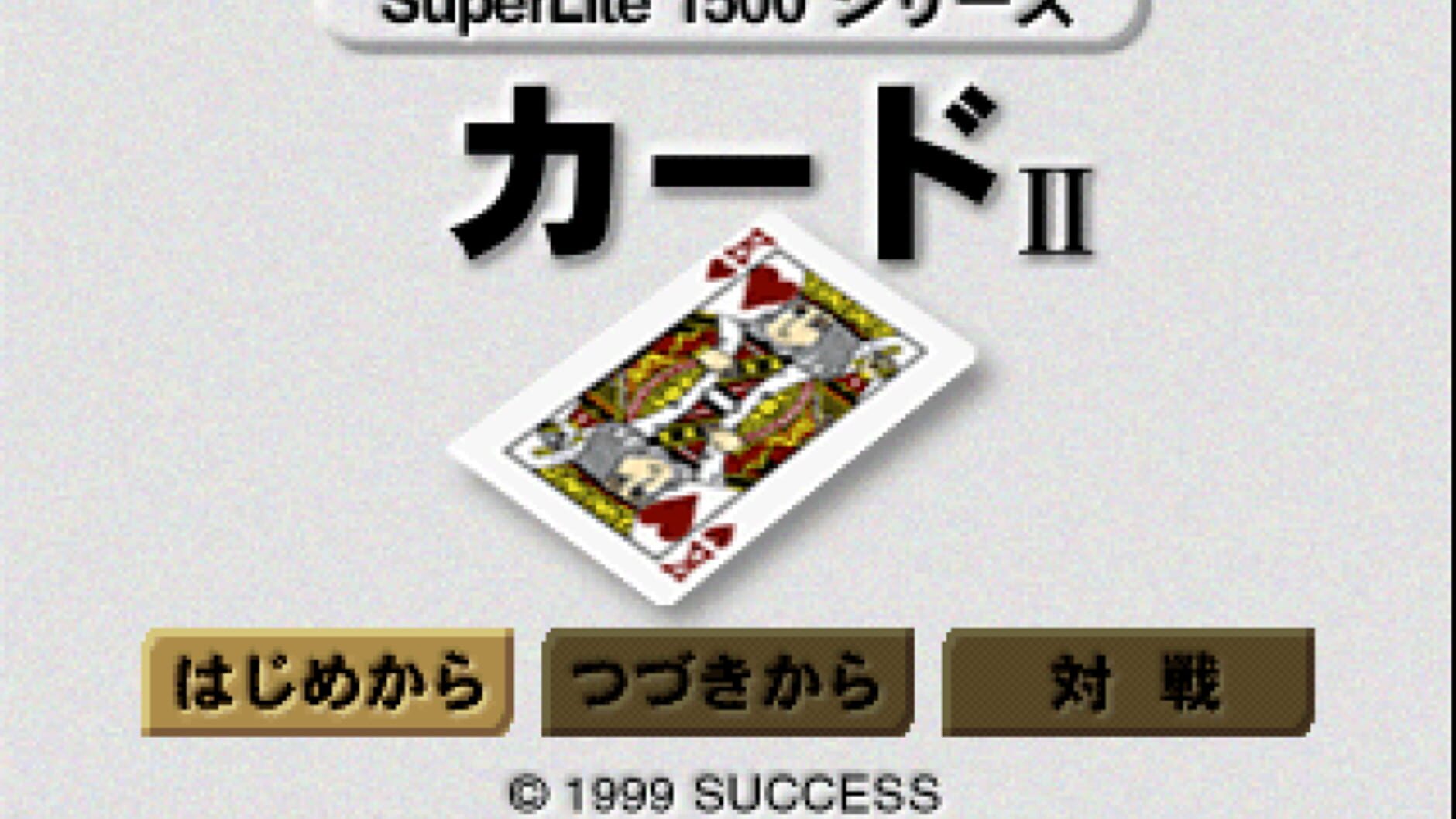 Screenshot for SuperLite 1500 Series: Cards II