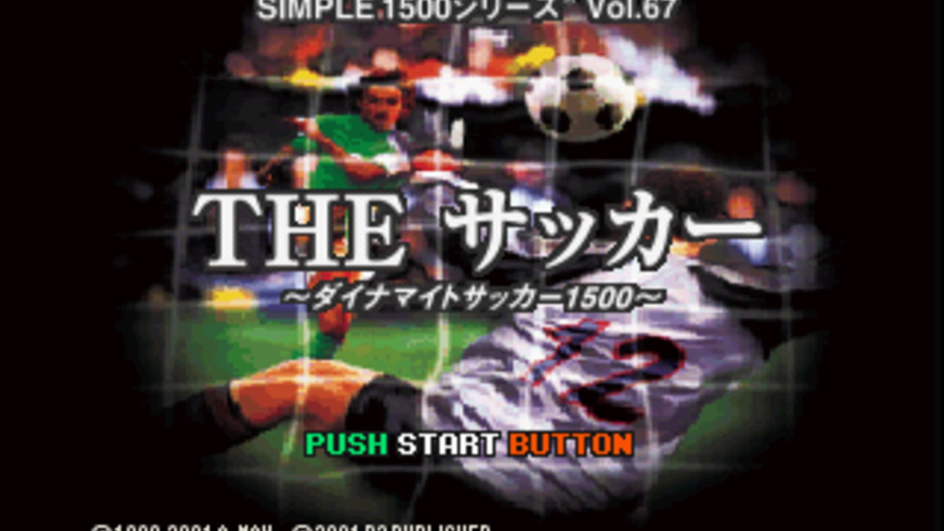 Screenshot for Dynamite Soccer 98