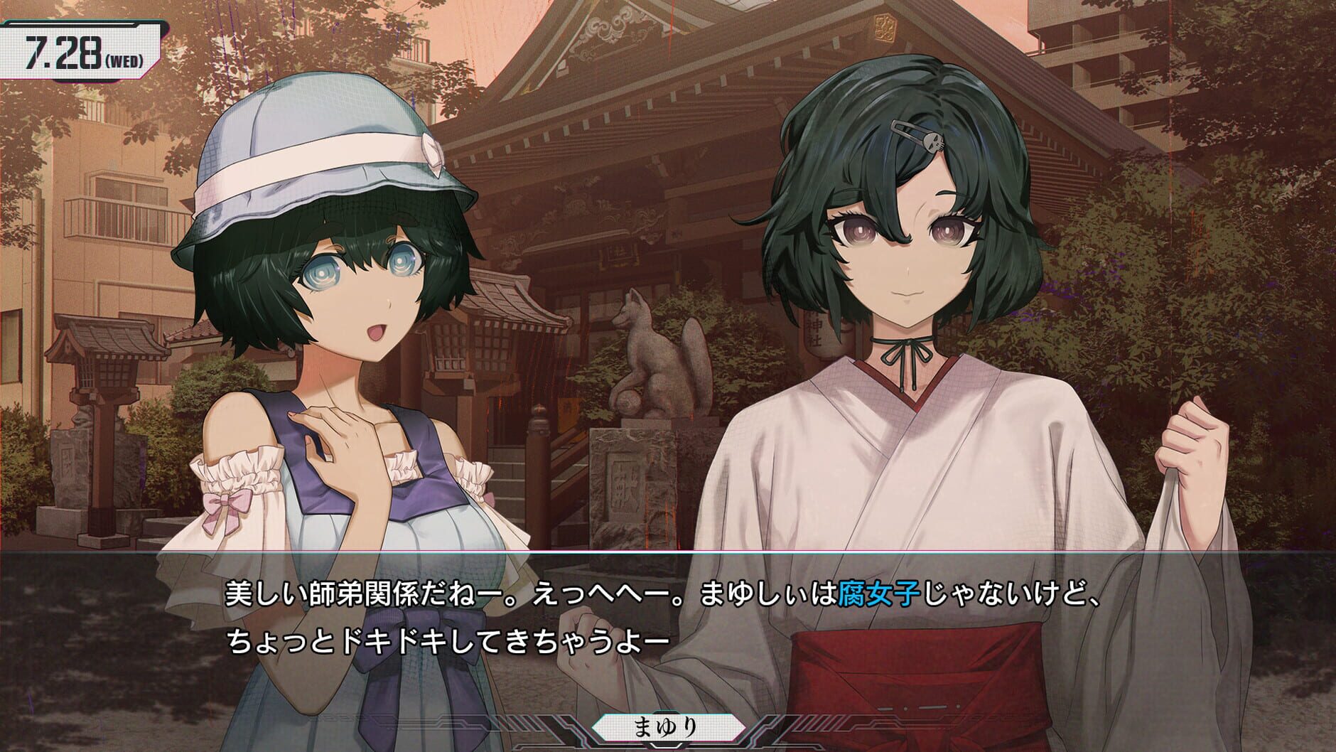 Screenshot for Steins;Gate Re:Boot