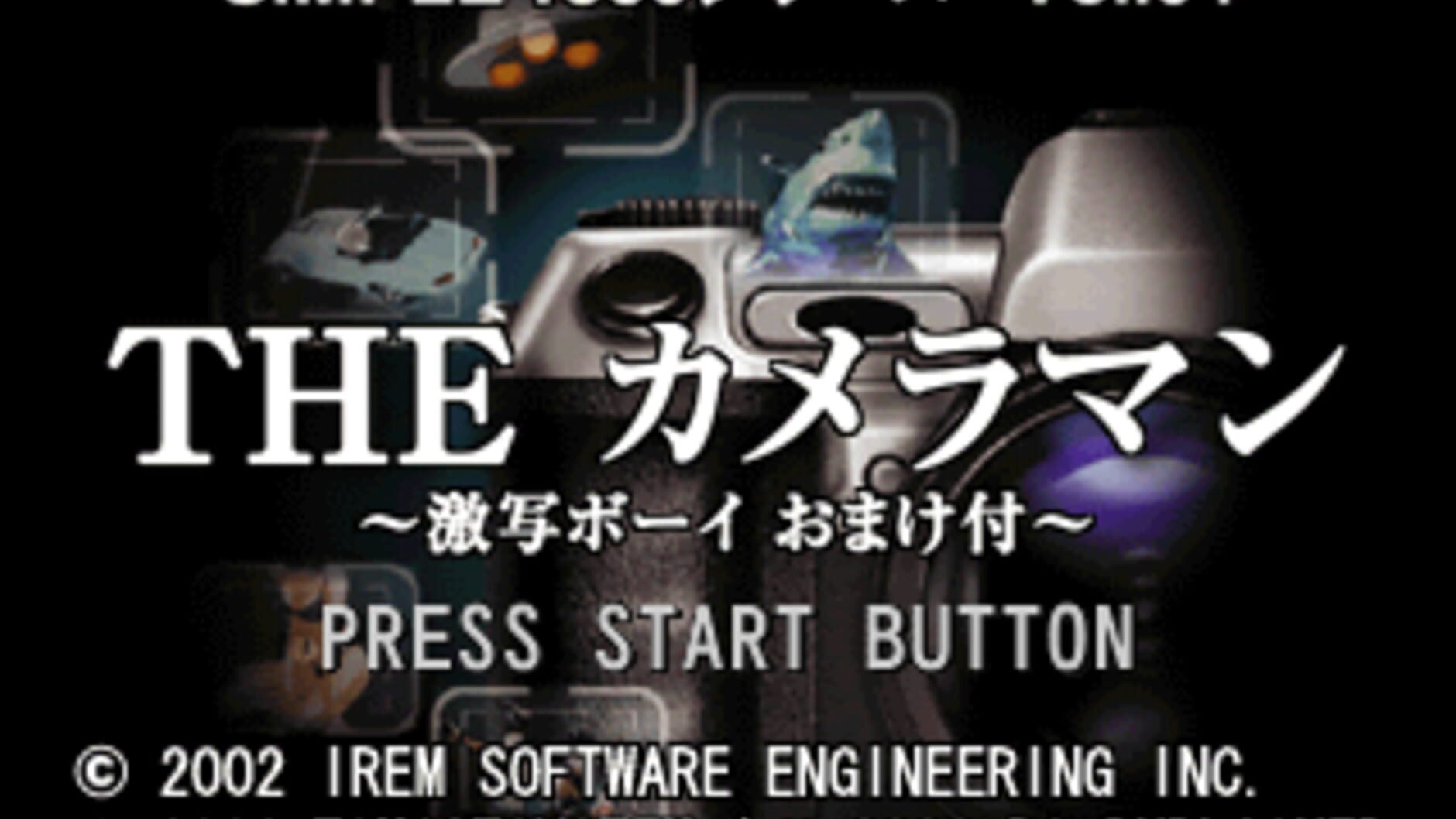Screenshot for Simple 1500 Series Vol.94: The Cameraman