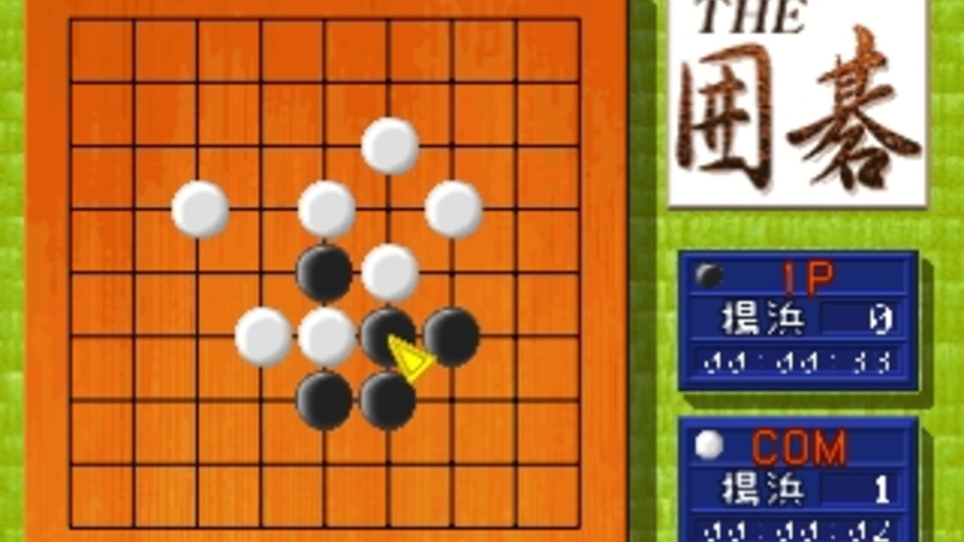Screenshot for Simple 1500 Series Vol. 5: The Igo