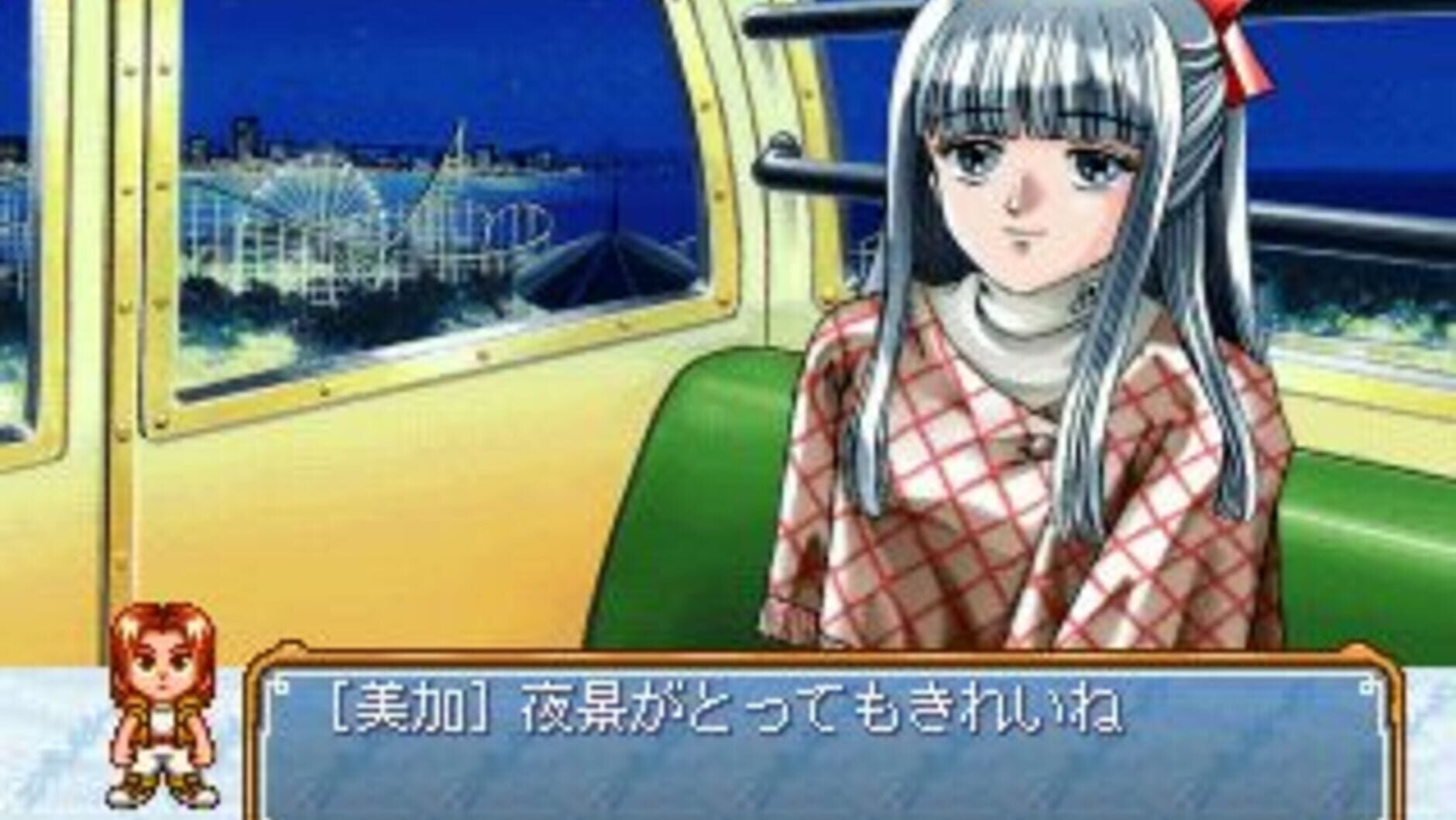 Screenshot for Endless Season