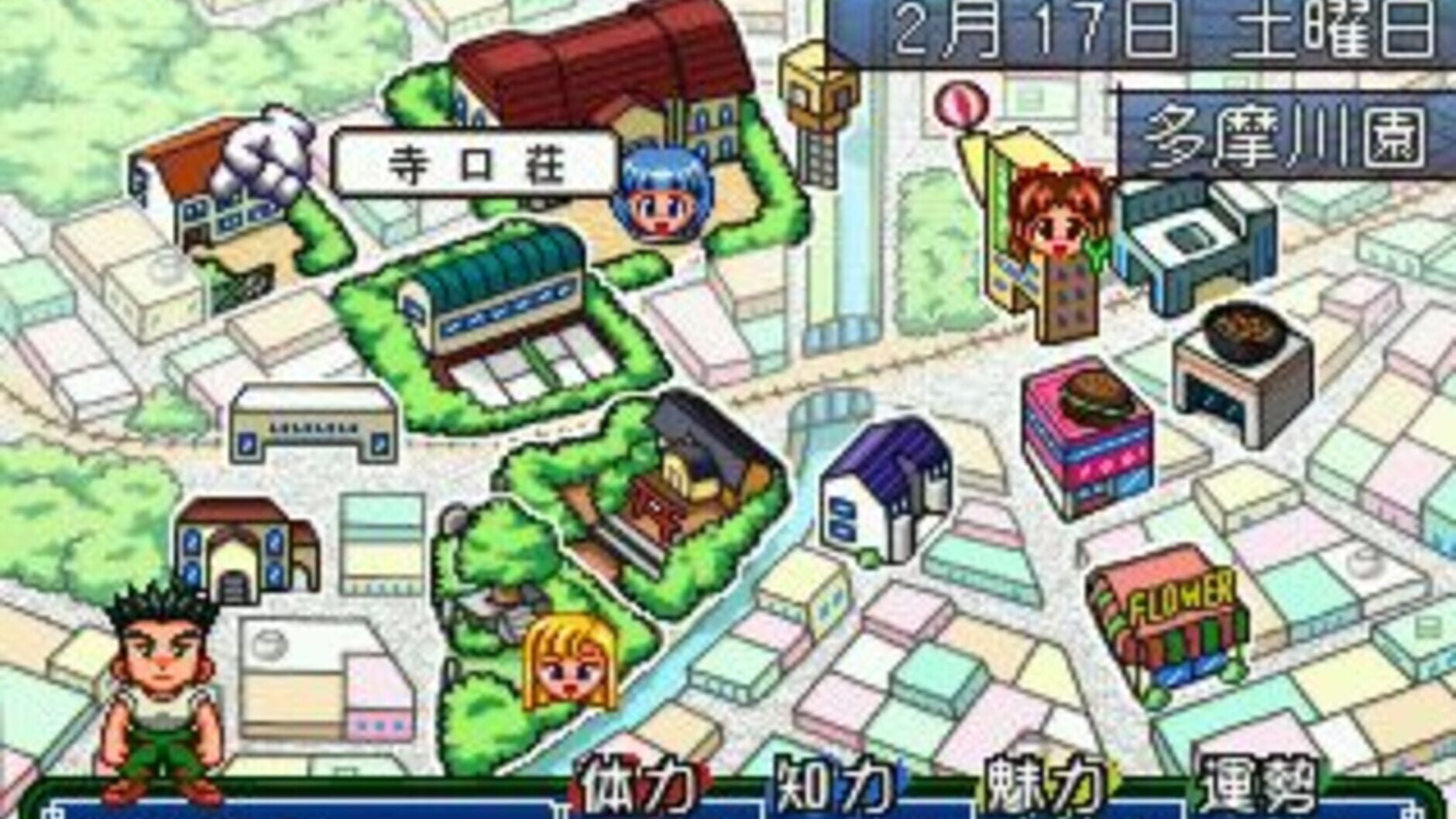 Screenshot for Endless Season