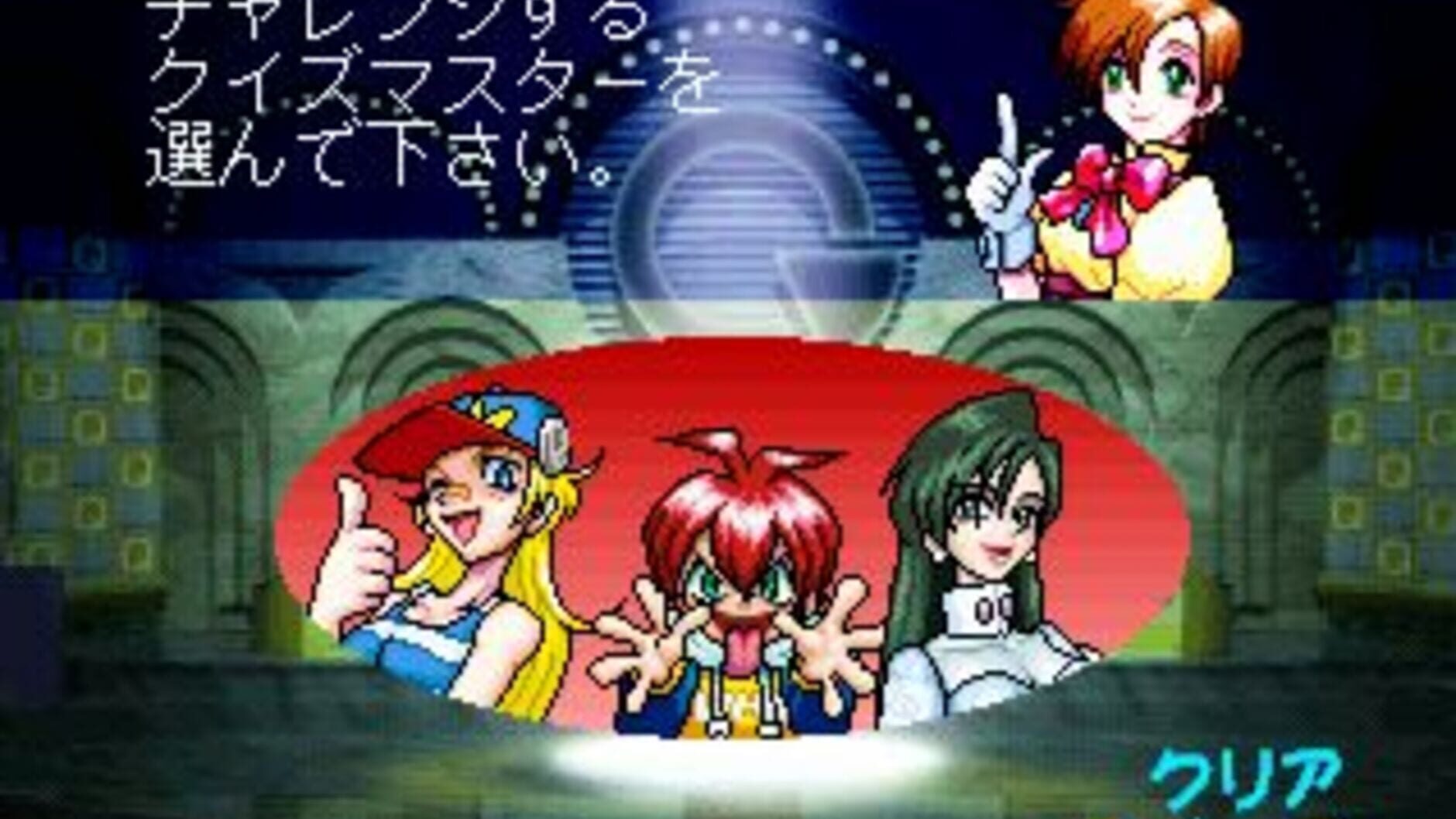 Screenshot for SuperLite 1500 Series Quiz Master Red