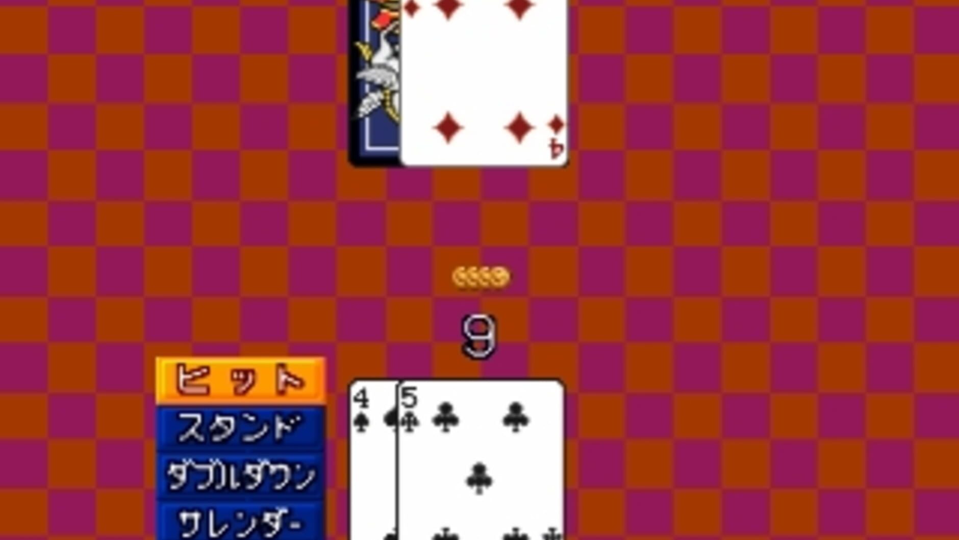 Screenshot for Simple 1500 Series Vol. 7: The Card