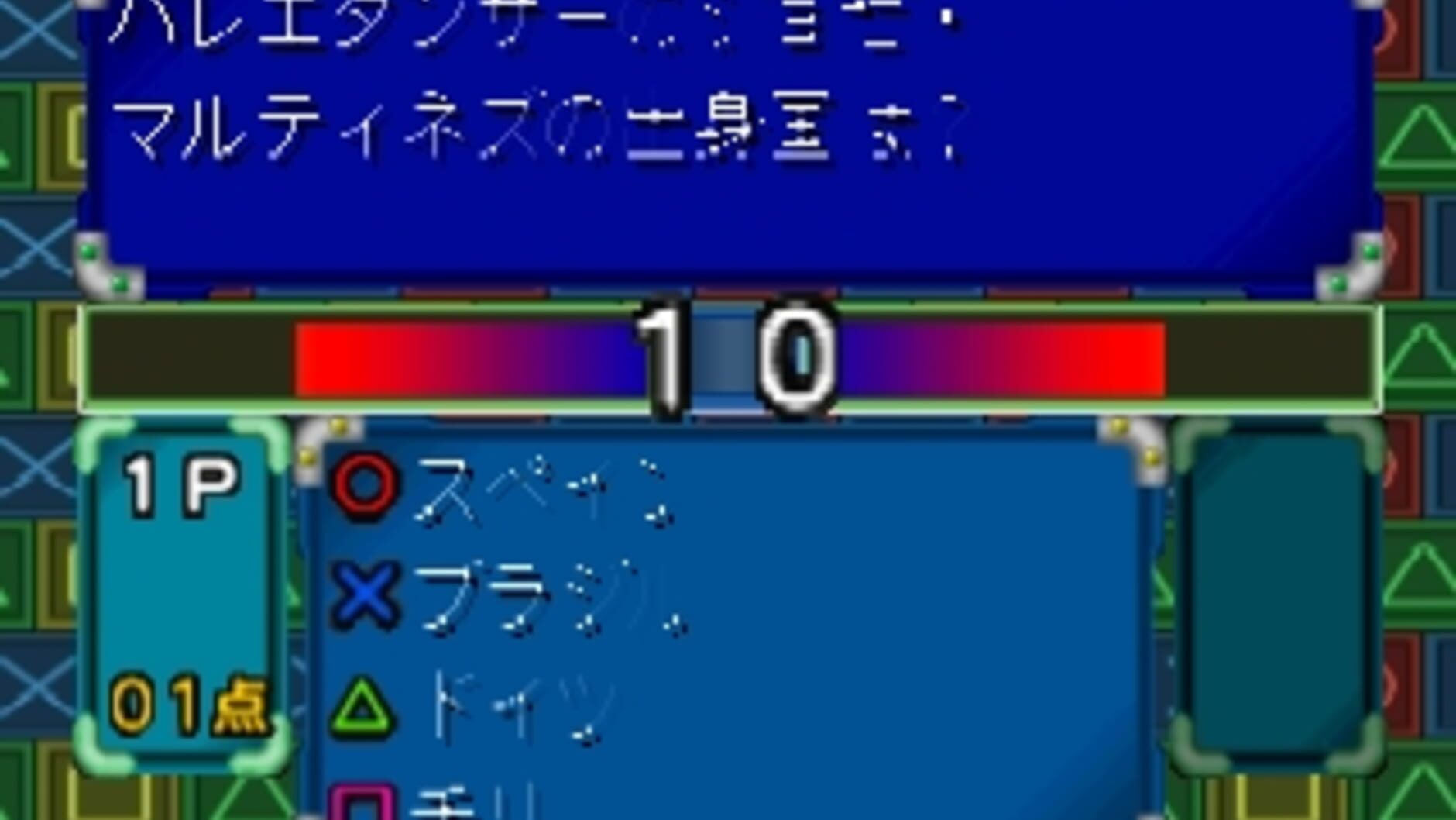 Screenshot for Simple 1500 Series Vol. 12: The Quiz