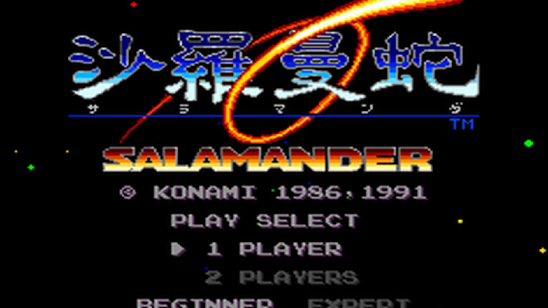 Screenshot for Salamander
