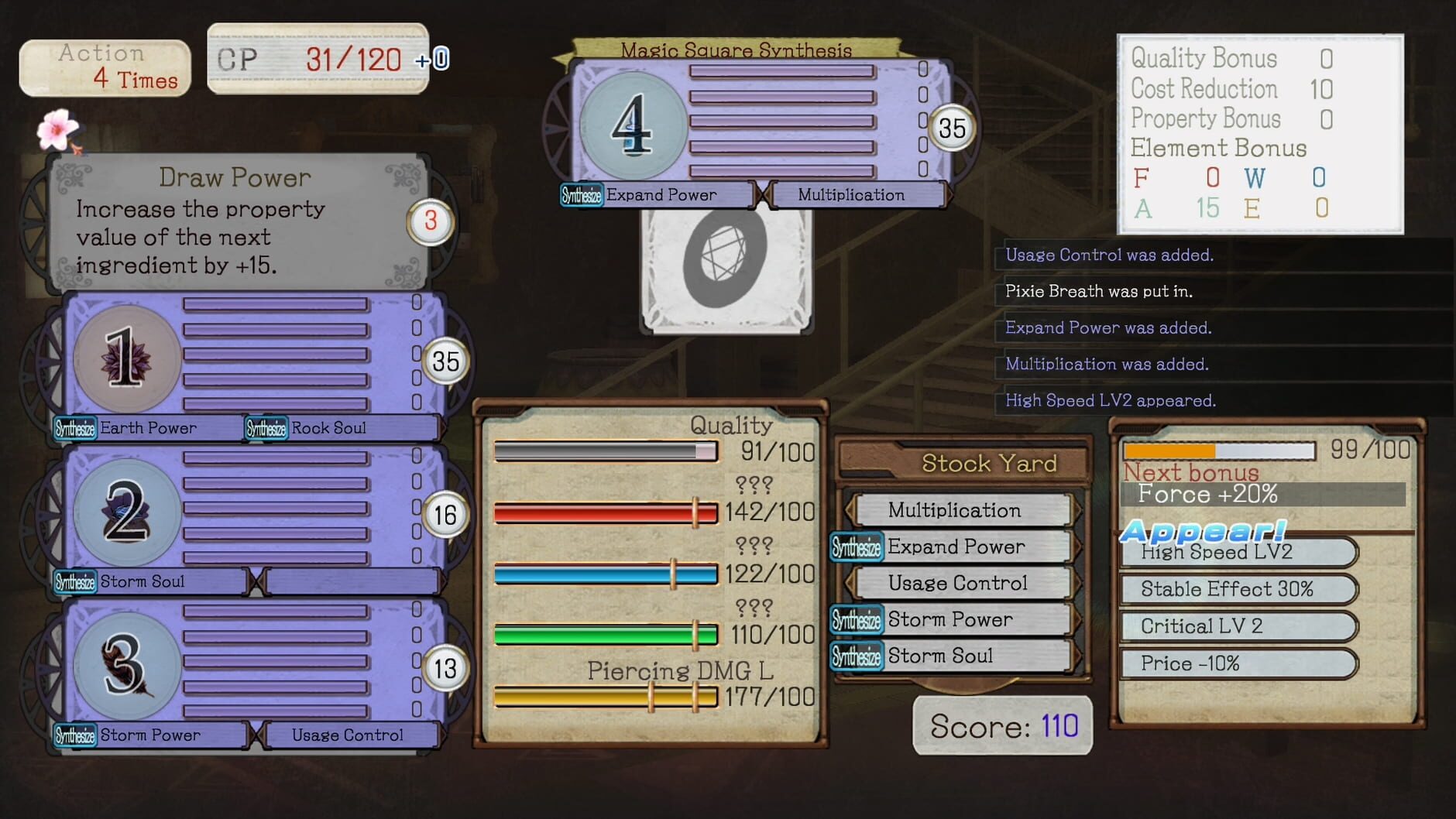 Screenshot for Atelier Ayesha: The Alchemist of Dusk DX