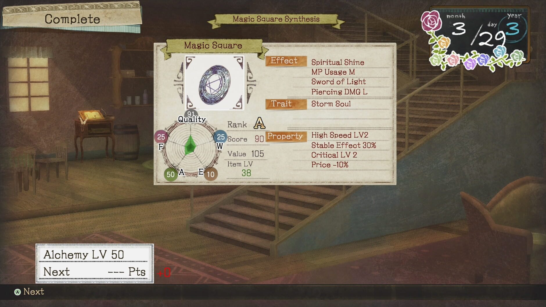Screenshot for Atelier Ayesha: The Alchemist of Dusk DX