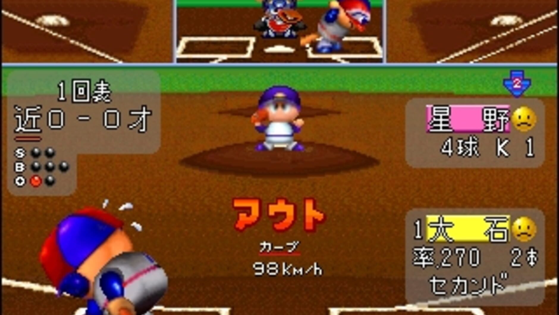 Screenshot for Jikkyou Pawafuru Puroyakyu '95