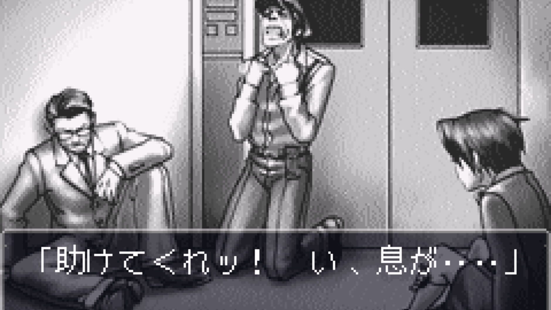 Screenshot for Gyakuten Saiban