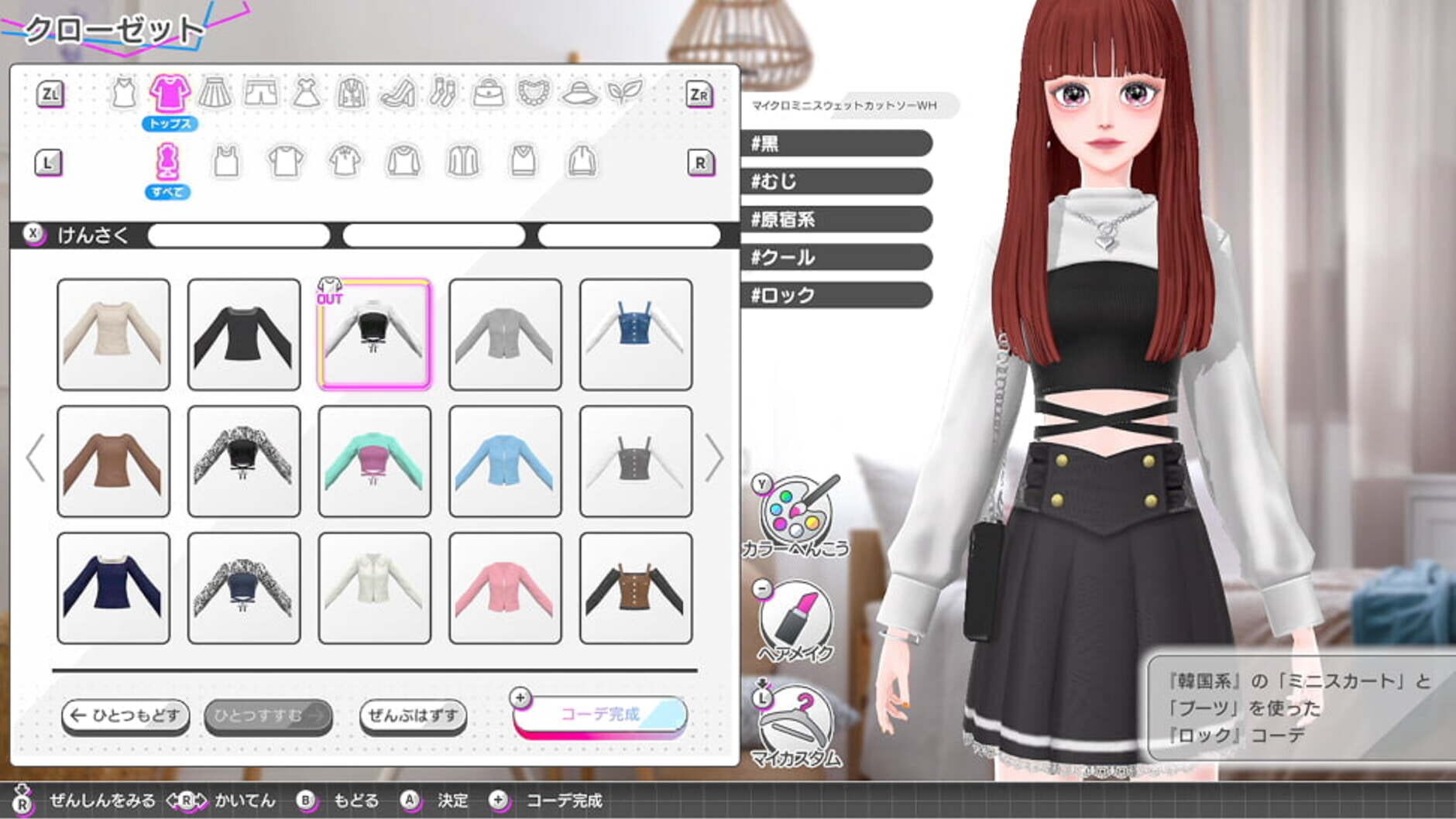 Screenshot for Model Debut 4