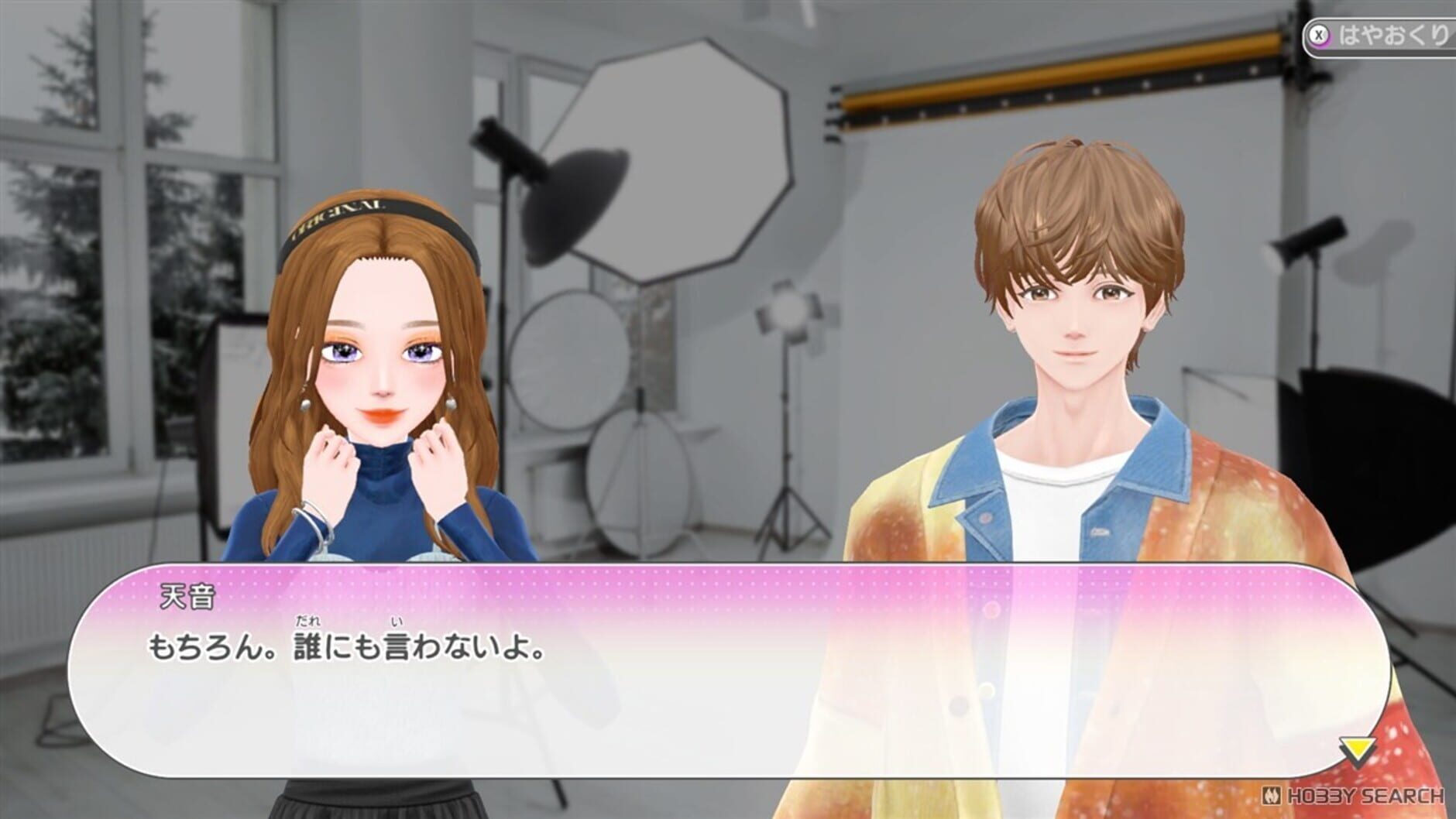 Screenshot for Model Debut 4