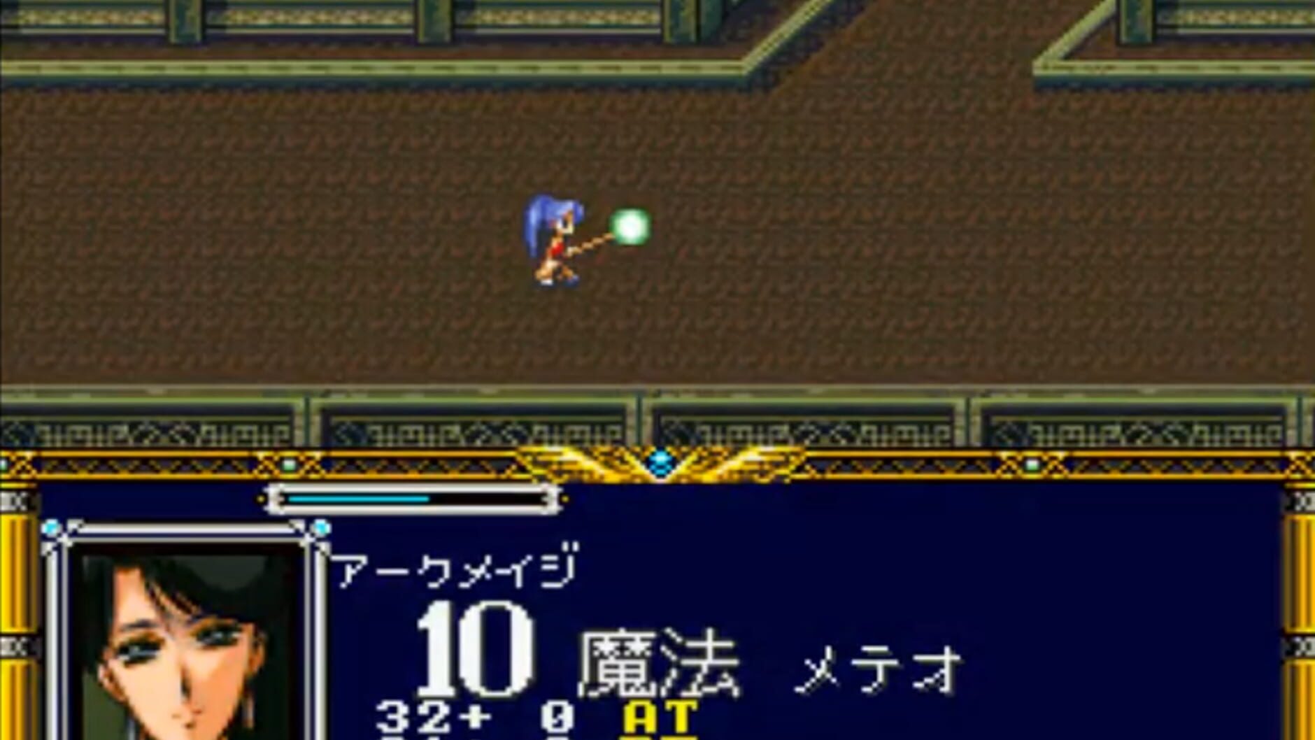 Screenshot for Langrisser I