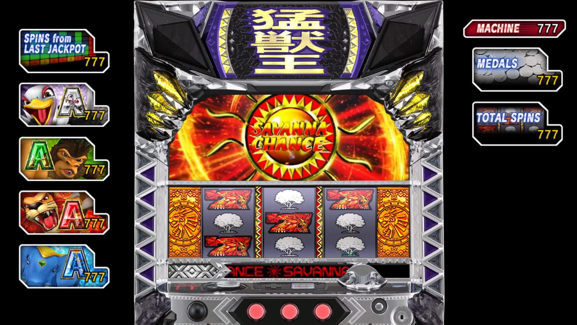 Screenshot for Yakuza: Like a Dragon - Pachislot Machines