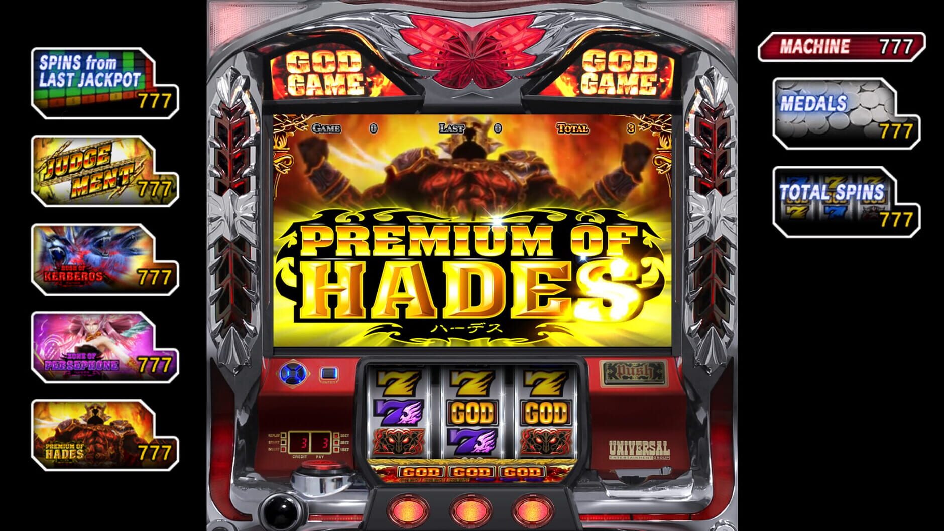 Screenshot for Yakuza: Like a Dragon - Pachislot Machines