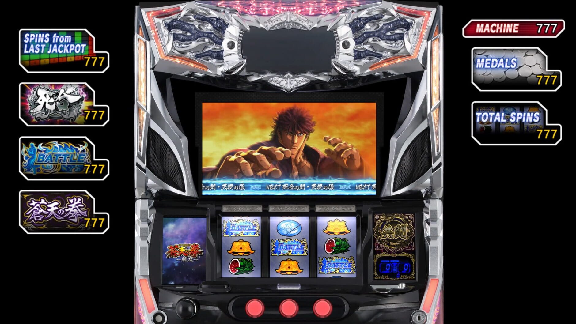 Screenshot for Yakuza: Like a Dragon - Pachislot Machines