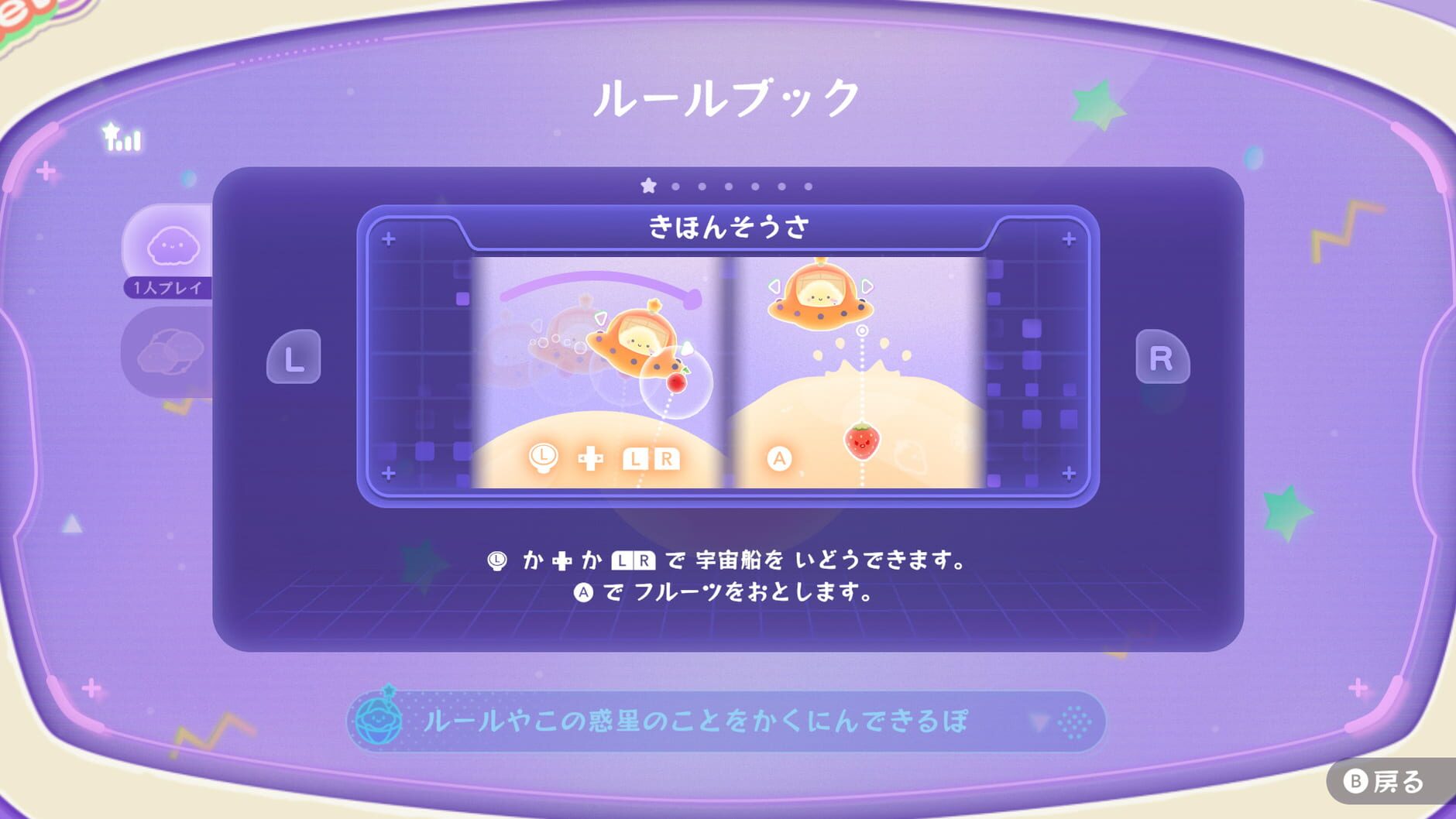 Screenshot for Suika Game Planet