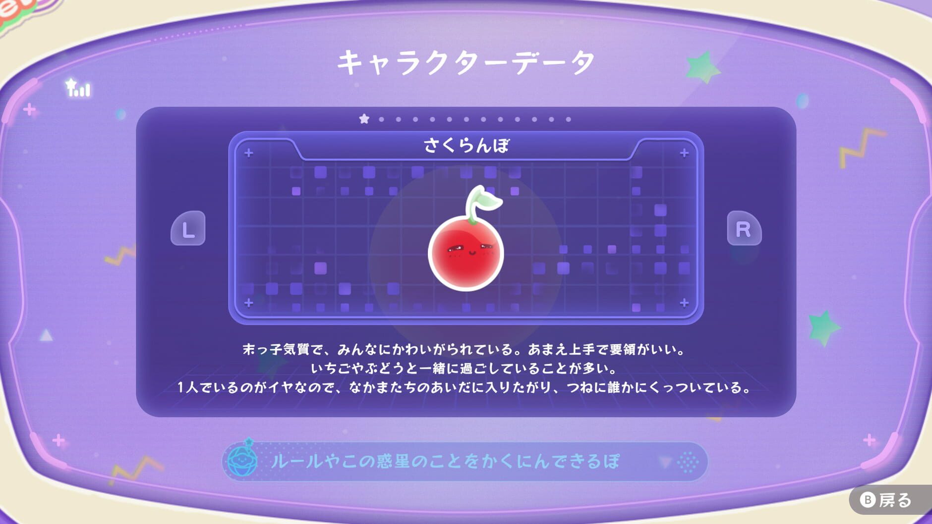 Screenshot for Suika Game Planet