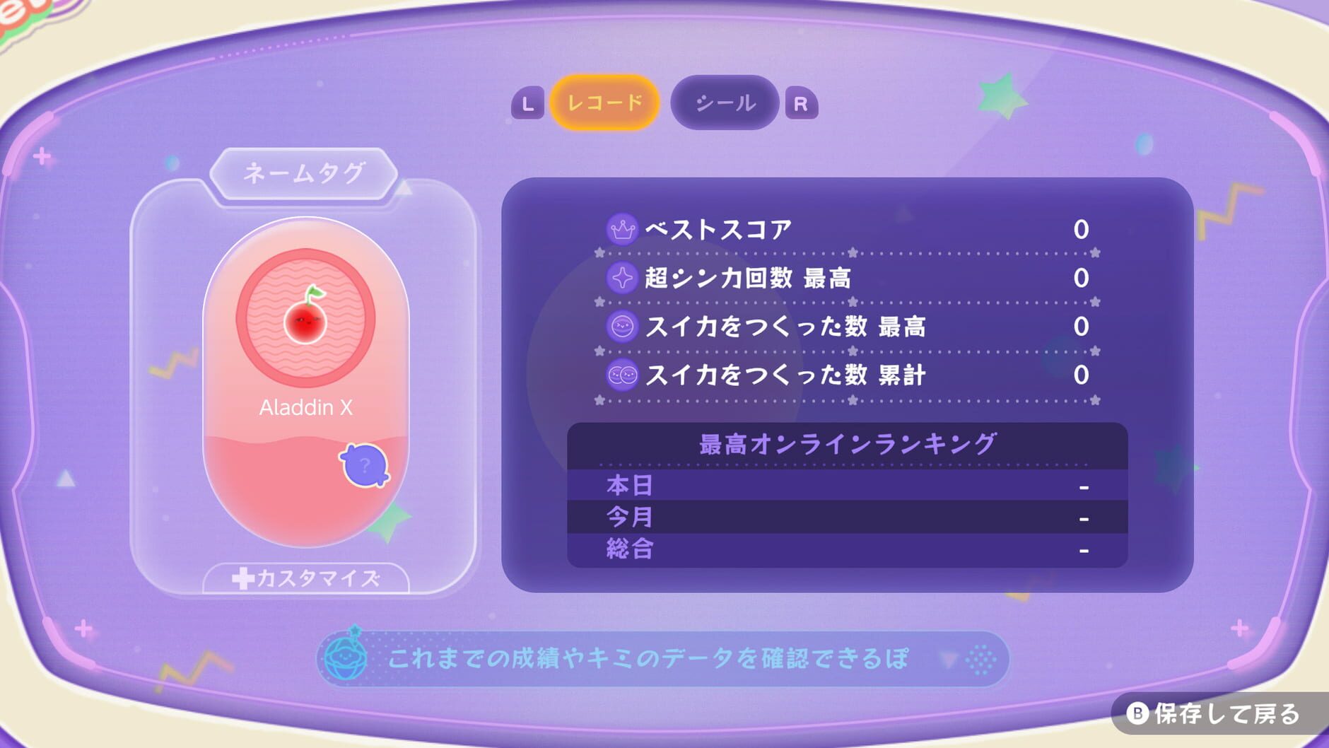 Screenshot for Suika Game Planet