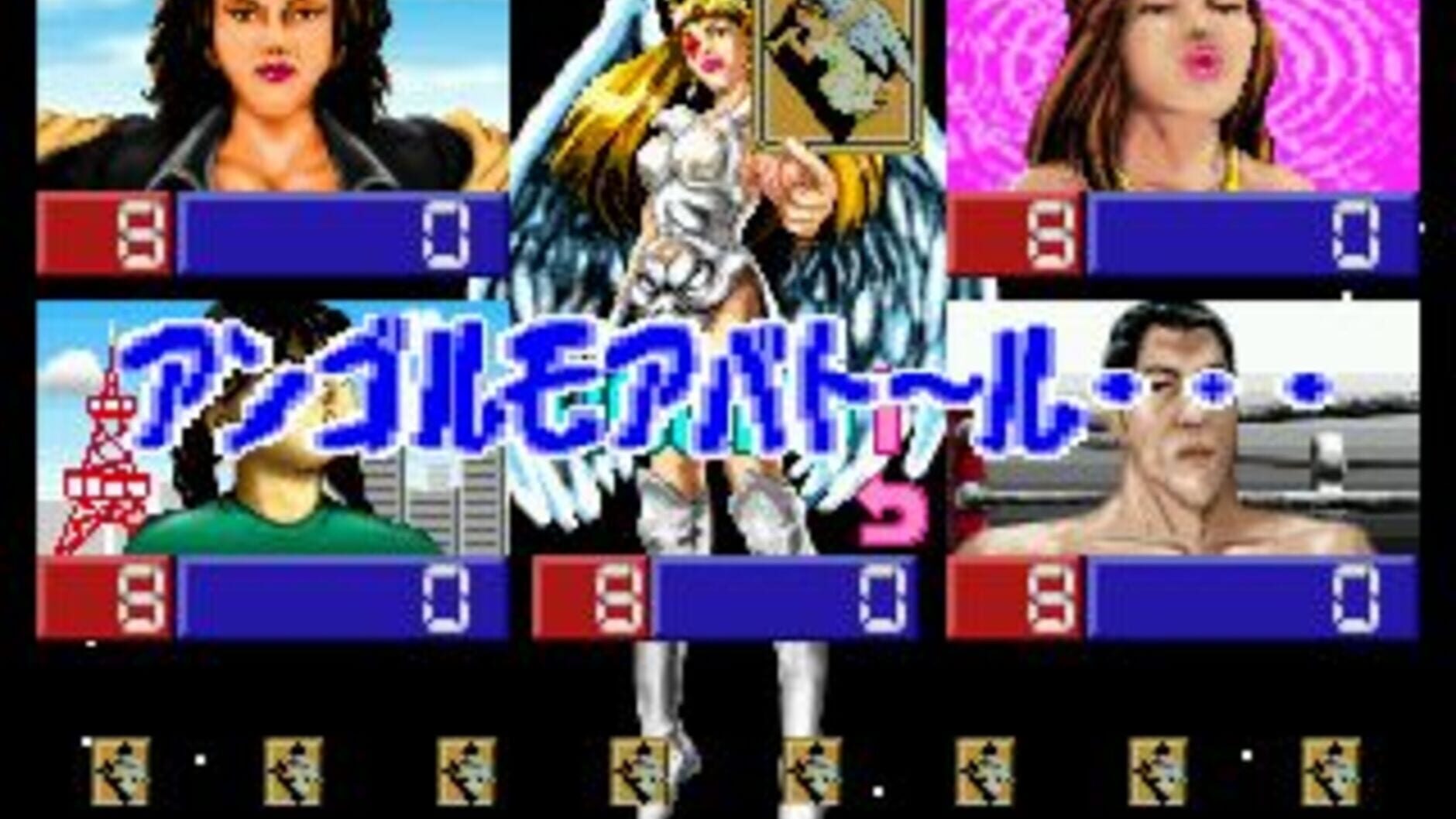 Screenshot for SuperLite 1500 Series Angolmois '99