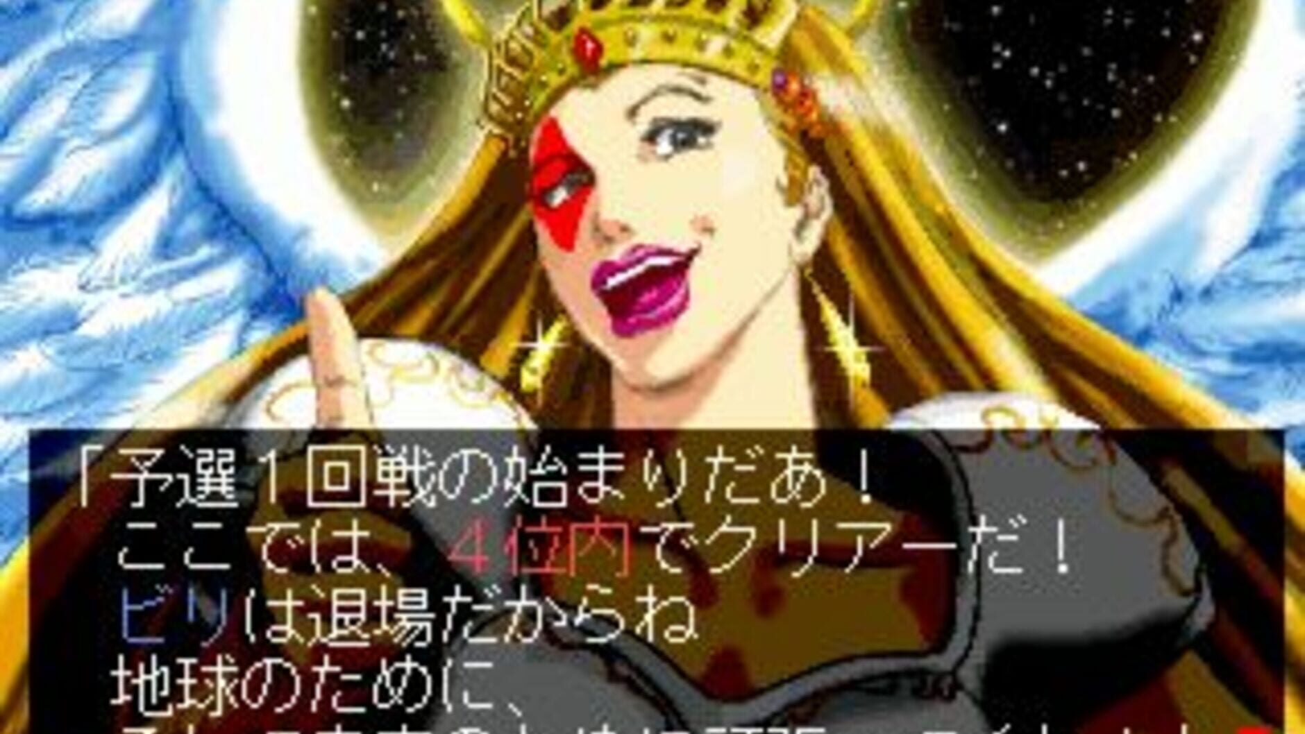 Screenshot for SuperLite 1500 Series Angolmois '99