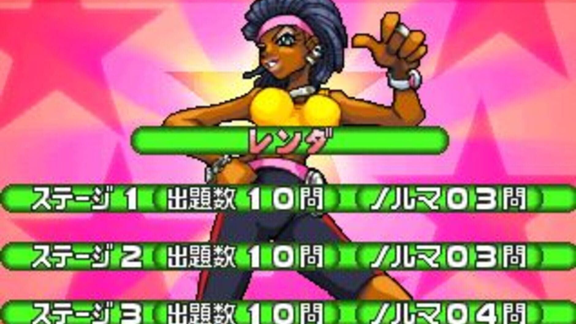 Screenshot for SuperLite 1500 Series Quiz Master Blue