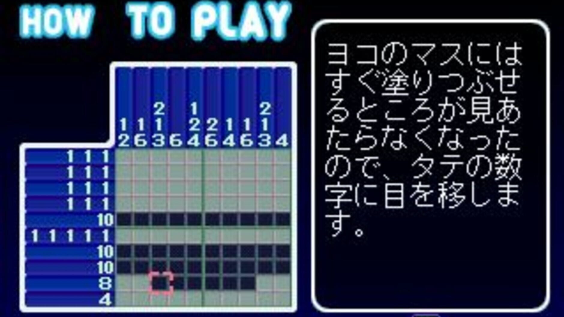 Screenshot for SuperLite 1500 Series: Oekaki Puzzle 5